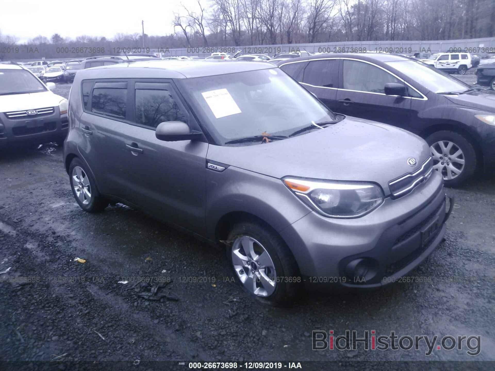 Photo KNDJN2A24H7467345 - KIA Soul 2017