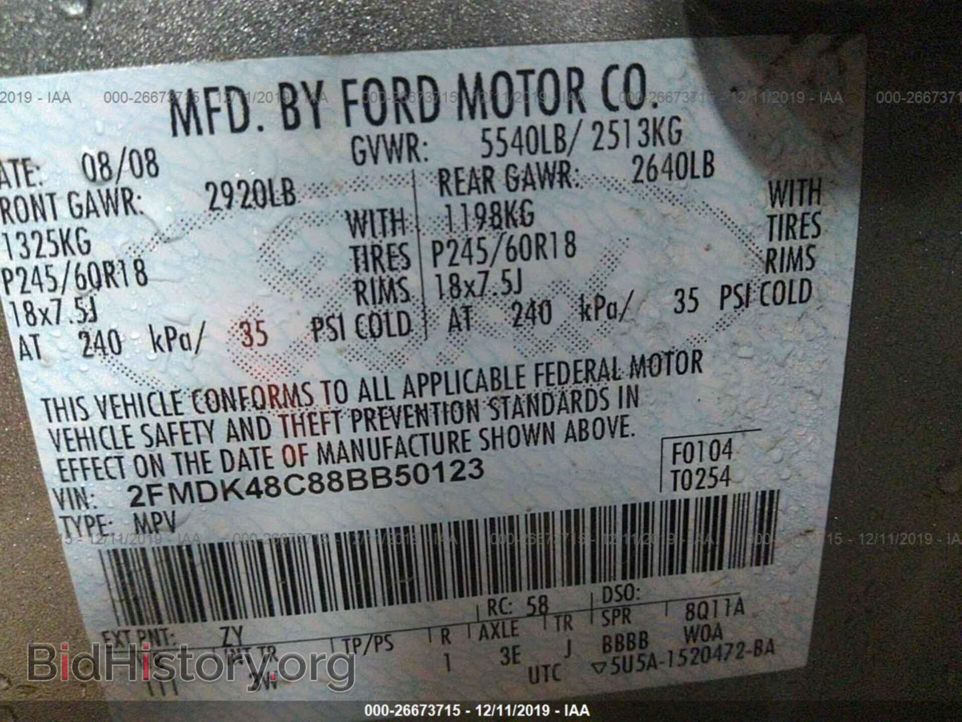 2008 FORD EDGE - VIN: 2FMDK48C88BB50123 - Photo 9