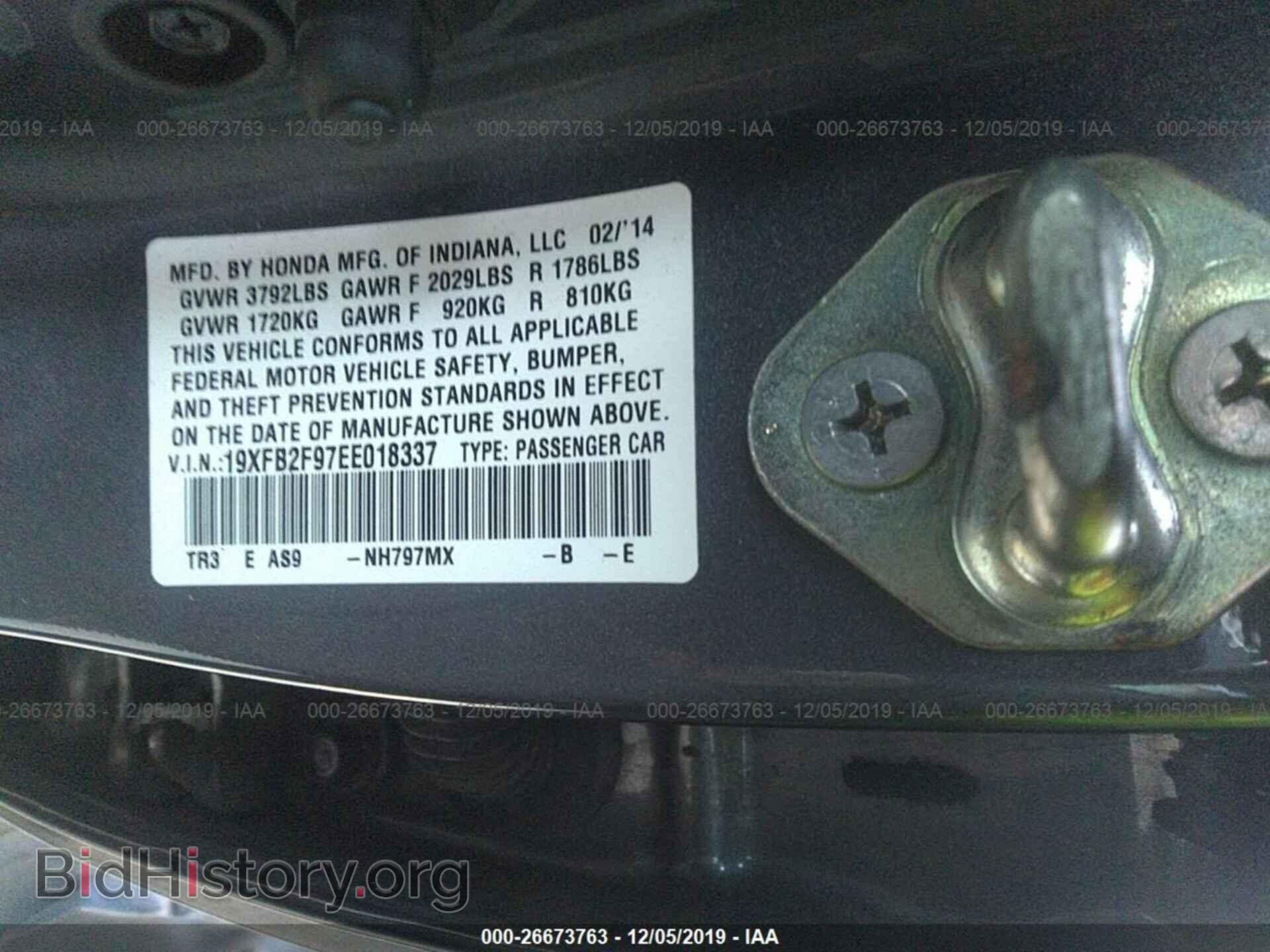 2014 HONDA CIVIC - VIN: 19XFB2F97EE018337 - Фото 9