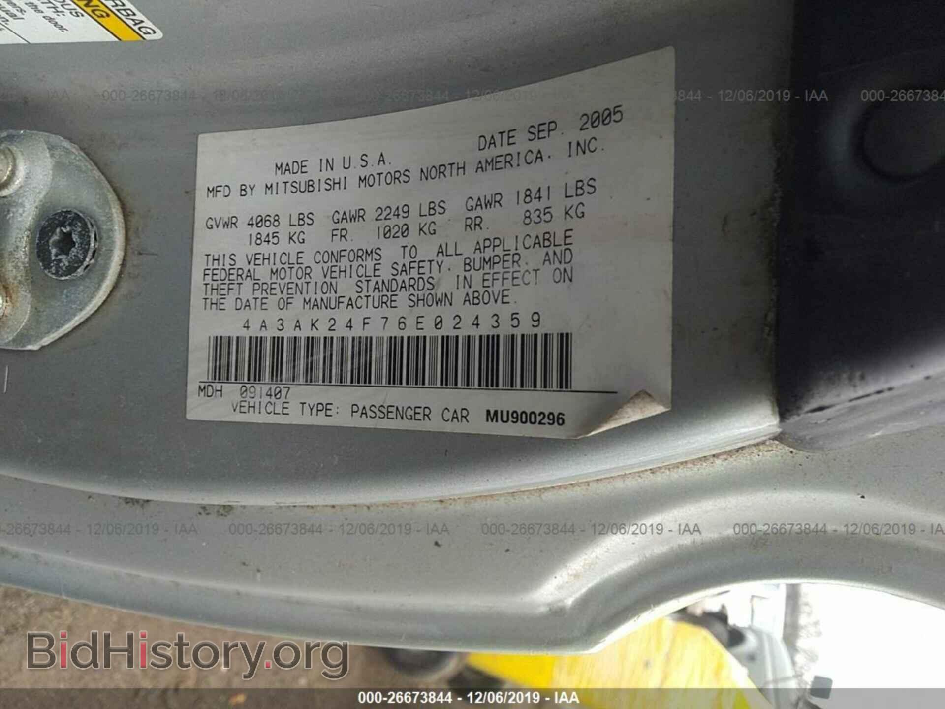 2006 MITSUBISHI ECLIPSE - VIN: 4A3AK24F76E024359 - Photo 9