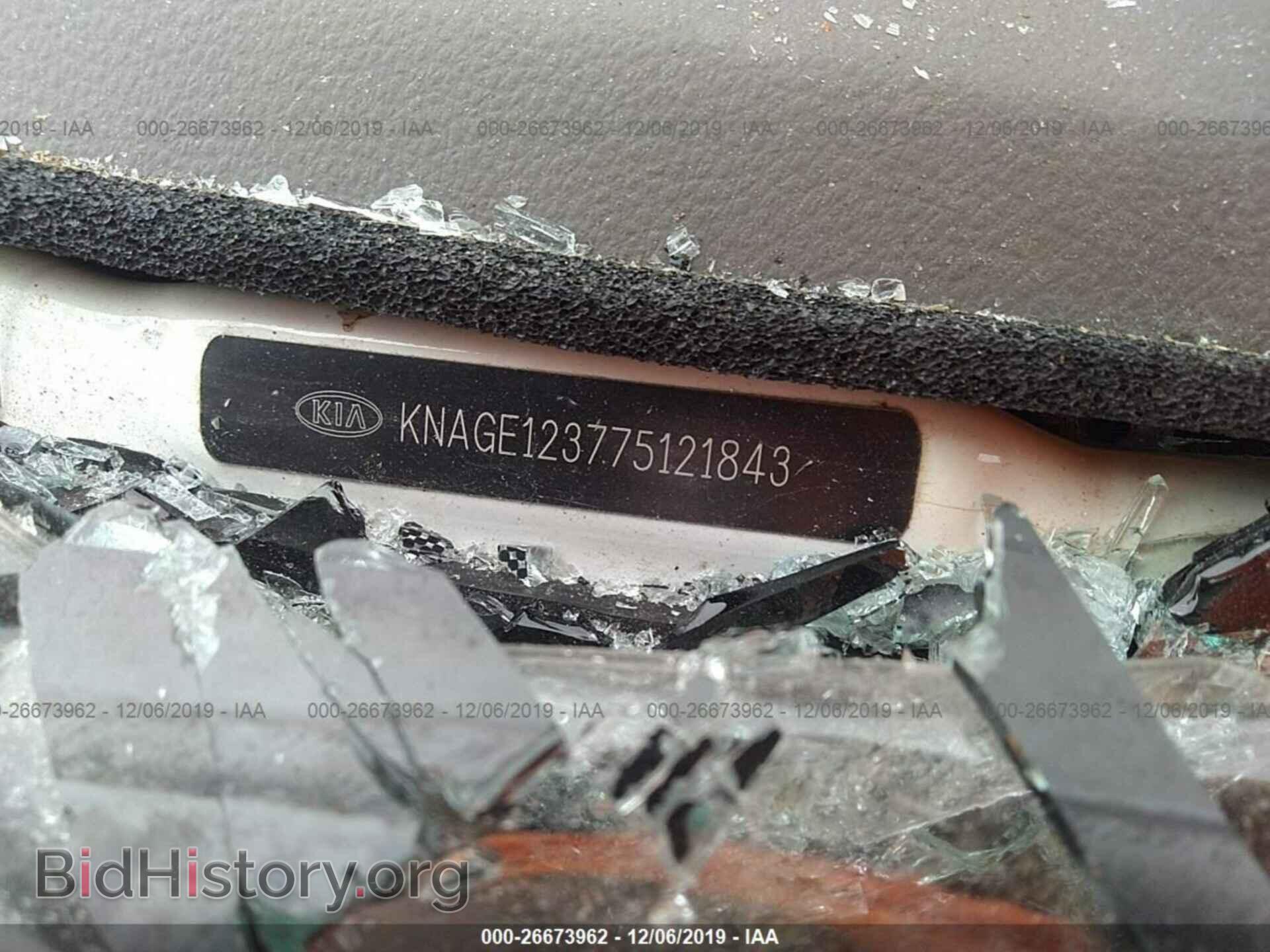 2007 KIA OPTIMA - VIN: KNAGE123775121843 - Фото 9