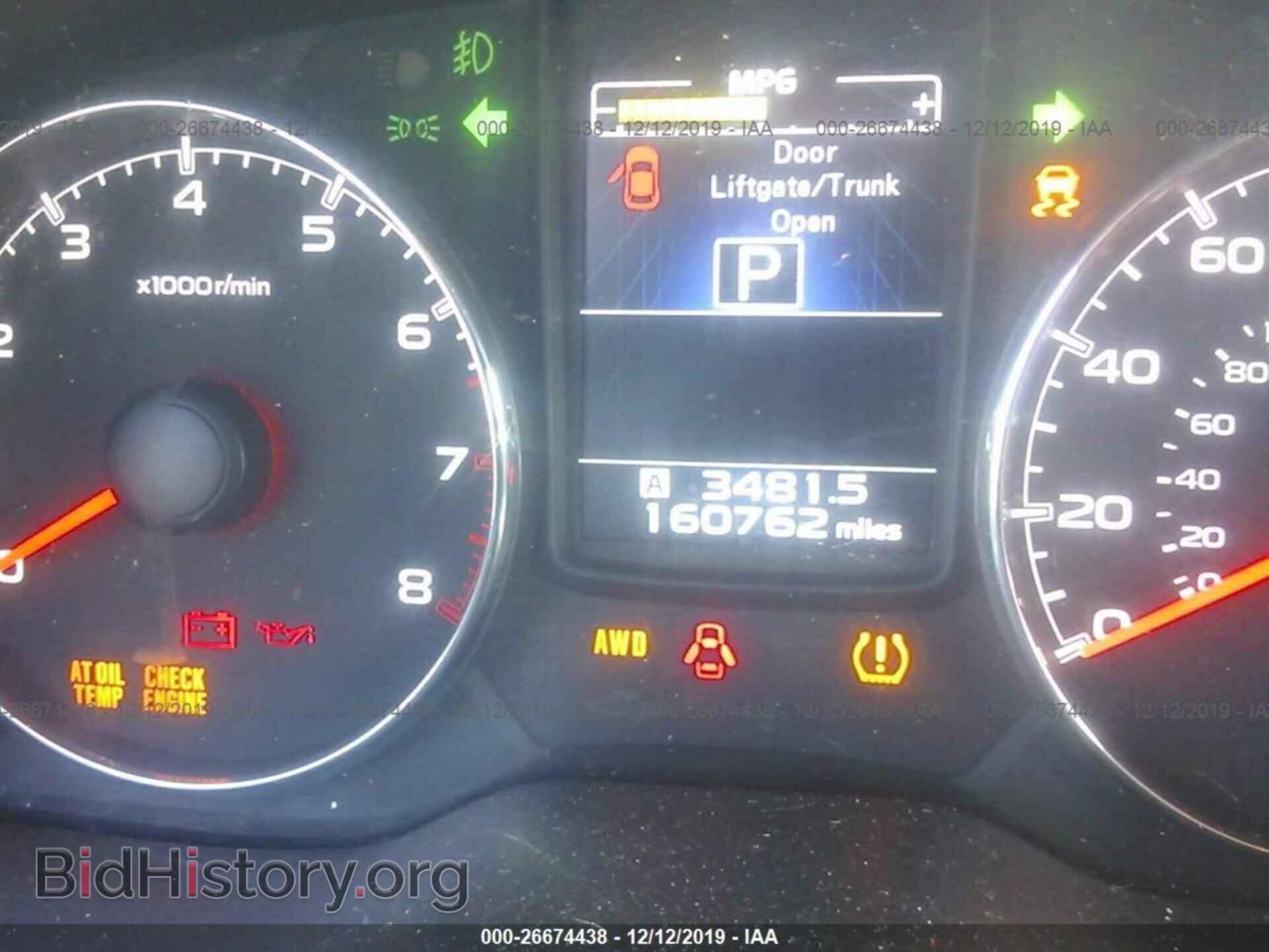 2013 Subaru Outback - VIN: 4S4BRDLC8D2243573 - Фото 7