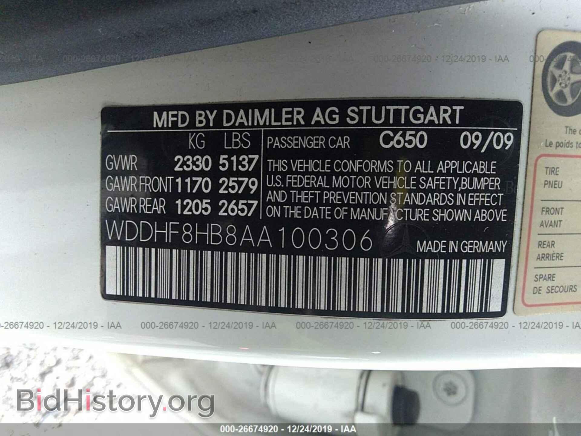 2010 MERCEDES-BENZ E-CLASS - VIN: WDDHF8HB8AA100306 - Фото 9