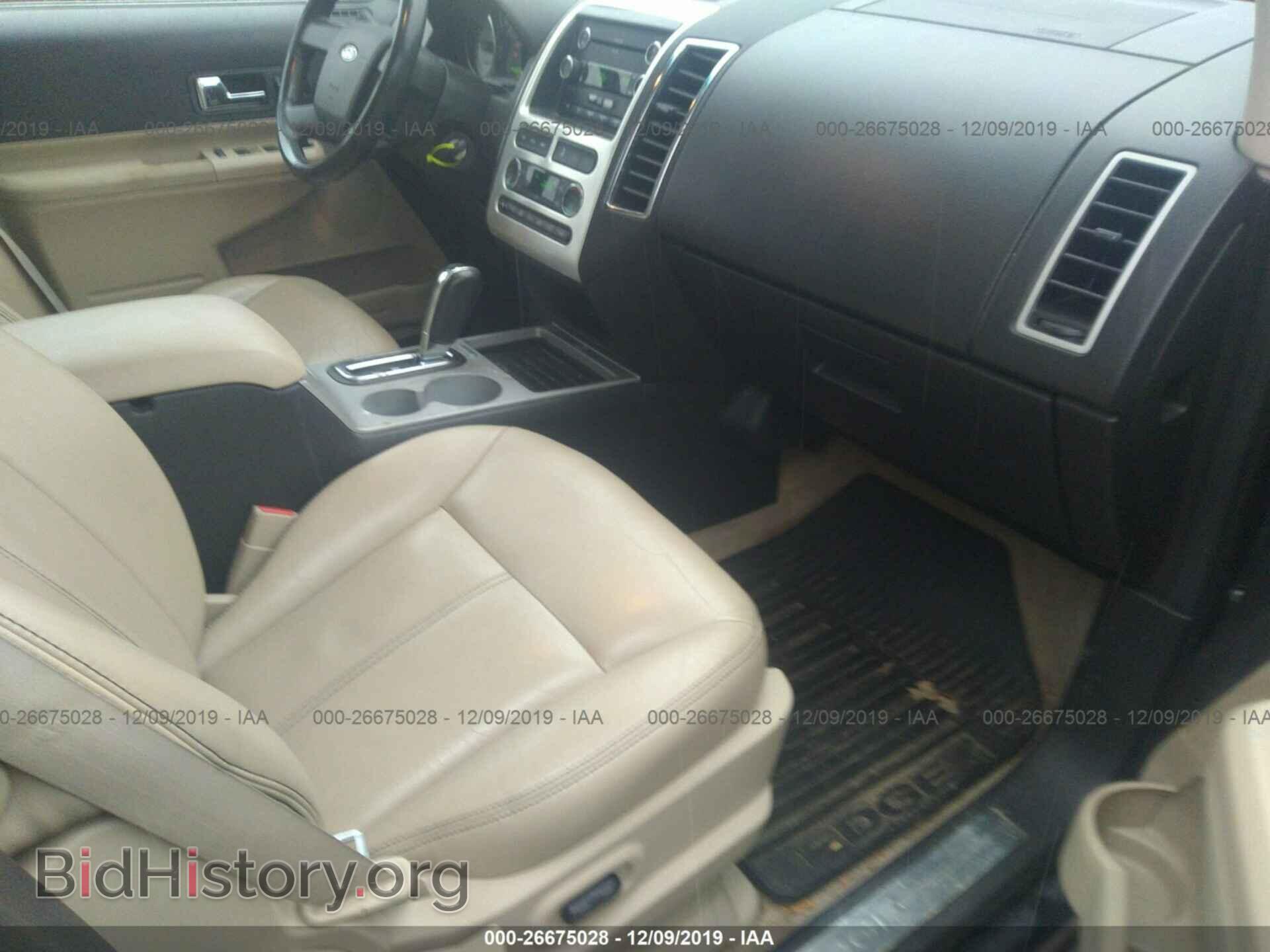 2008 FORD EDGE - VIN: 2FMDK49C88BA23757 - Photo 5