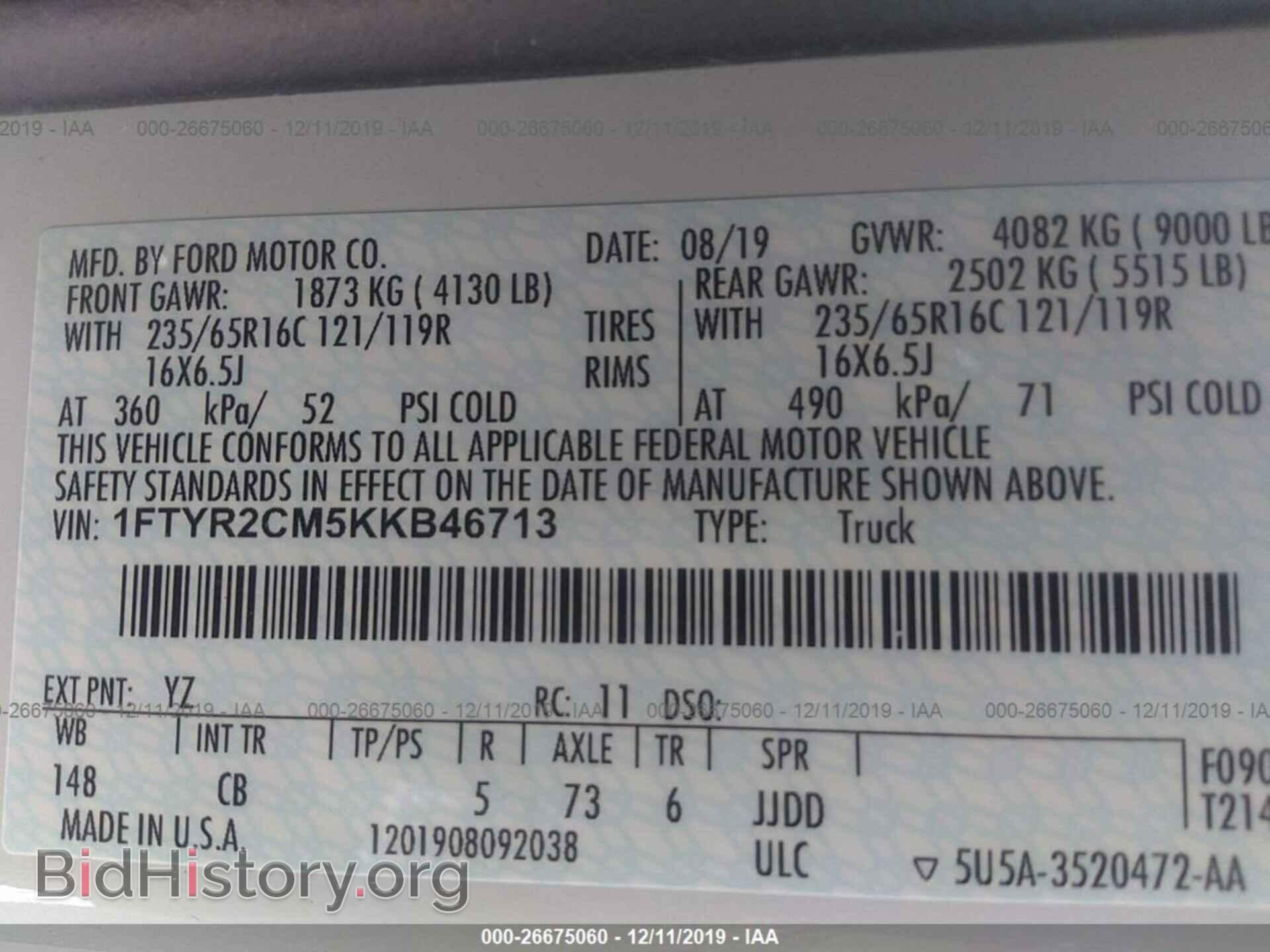 2019 FORD TRANSIT - VIN: 1FTYR2CM5KKB46713 - Фото 9