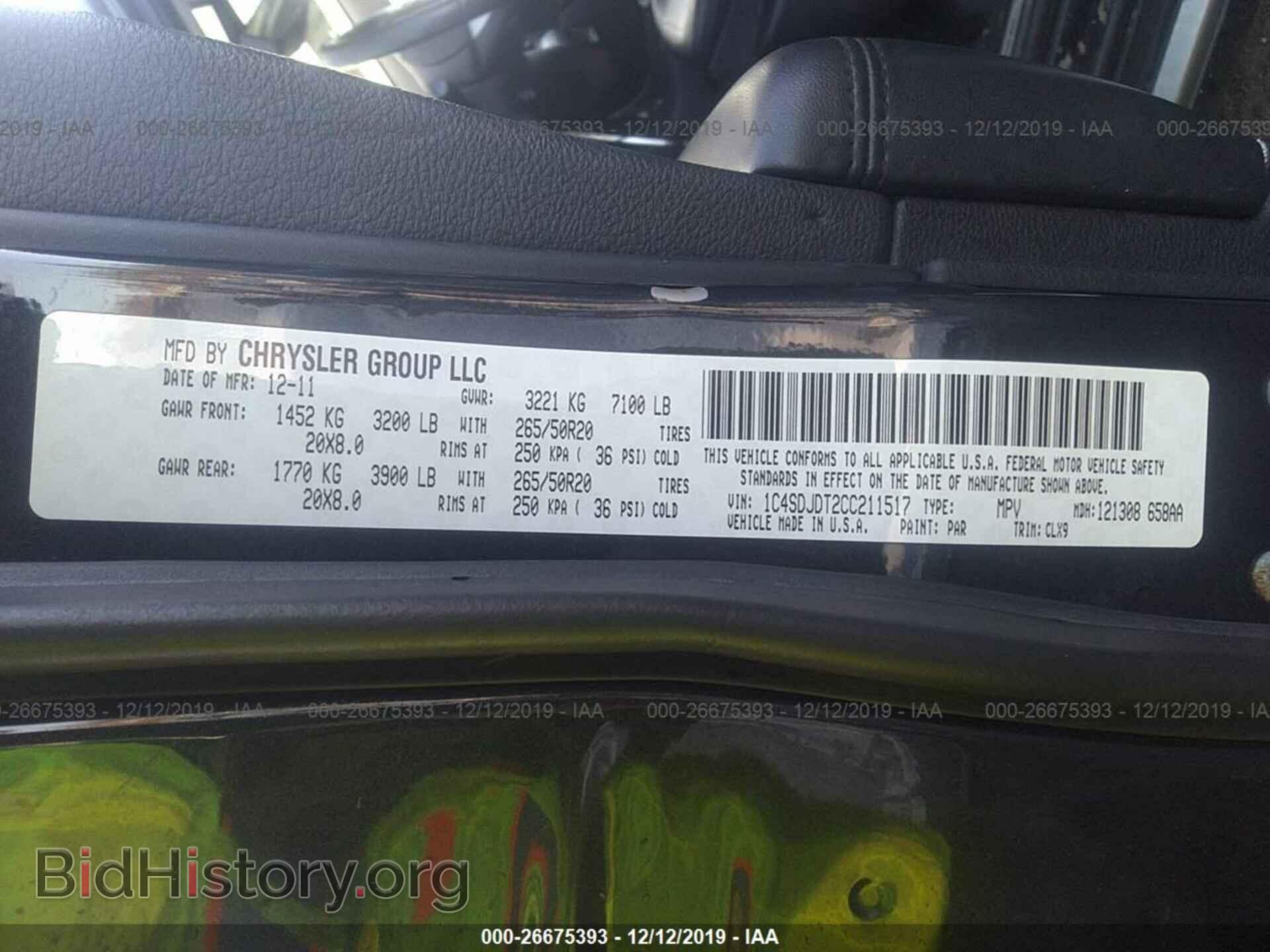 2012 DODGE DURANGO - VIN: 1C4SDJDT2CC211517 - Фото 9