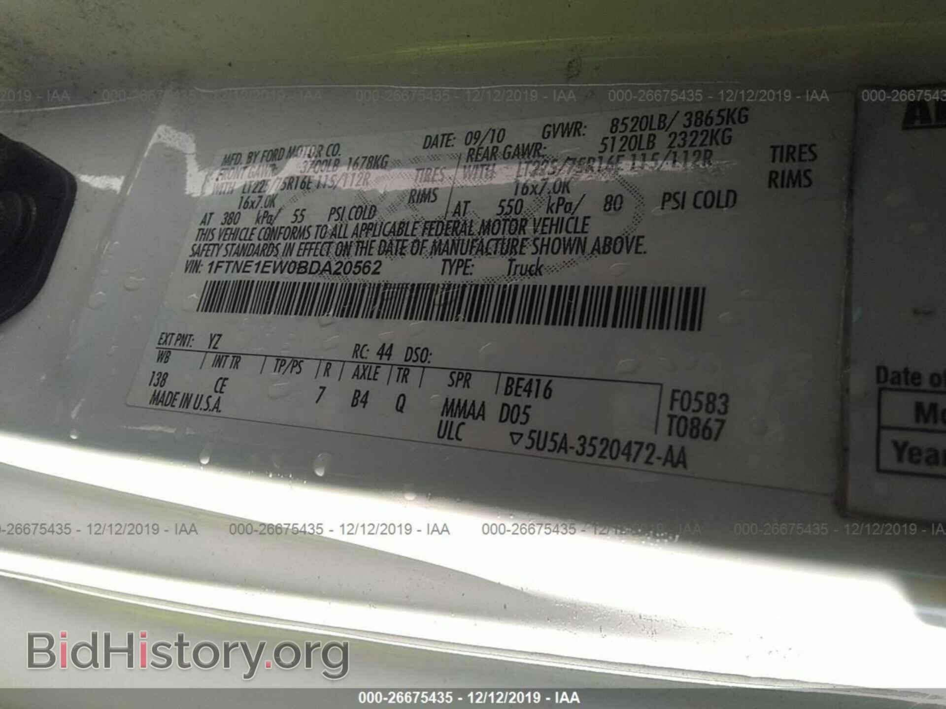 2011 FORD ECONOLINE - VIN: 1FTNE1EW0BDA20562 - Фото 9