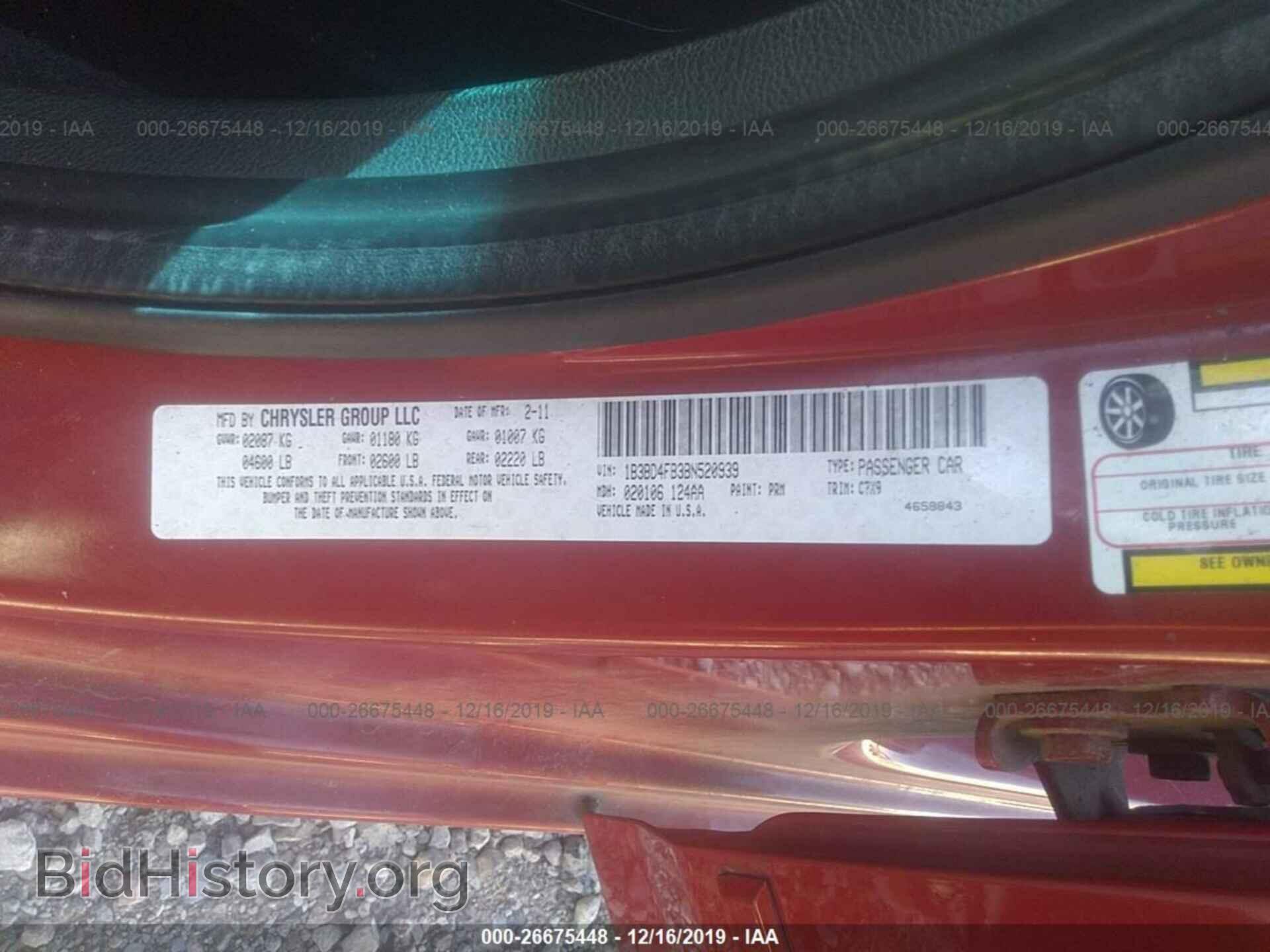 2011 Dodge Avenger - VIN: 1B3BD4FB3BN520939 - Photo 9