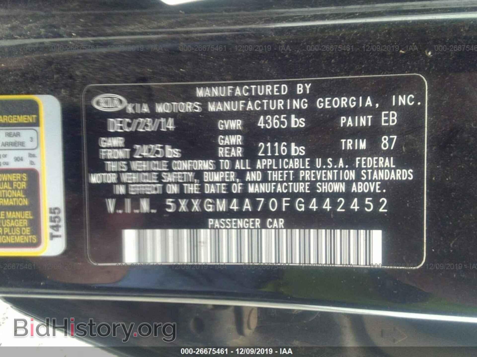 2015 KIA OPTIMA - VIN: 5XXGM4A70FG442452 - Фото 9
