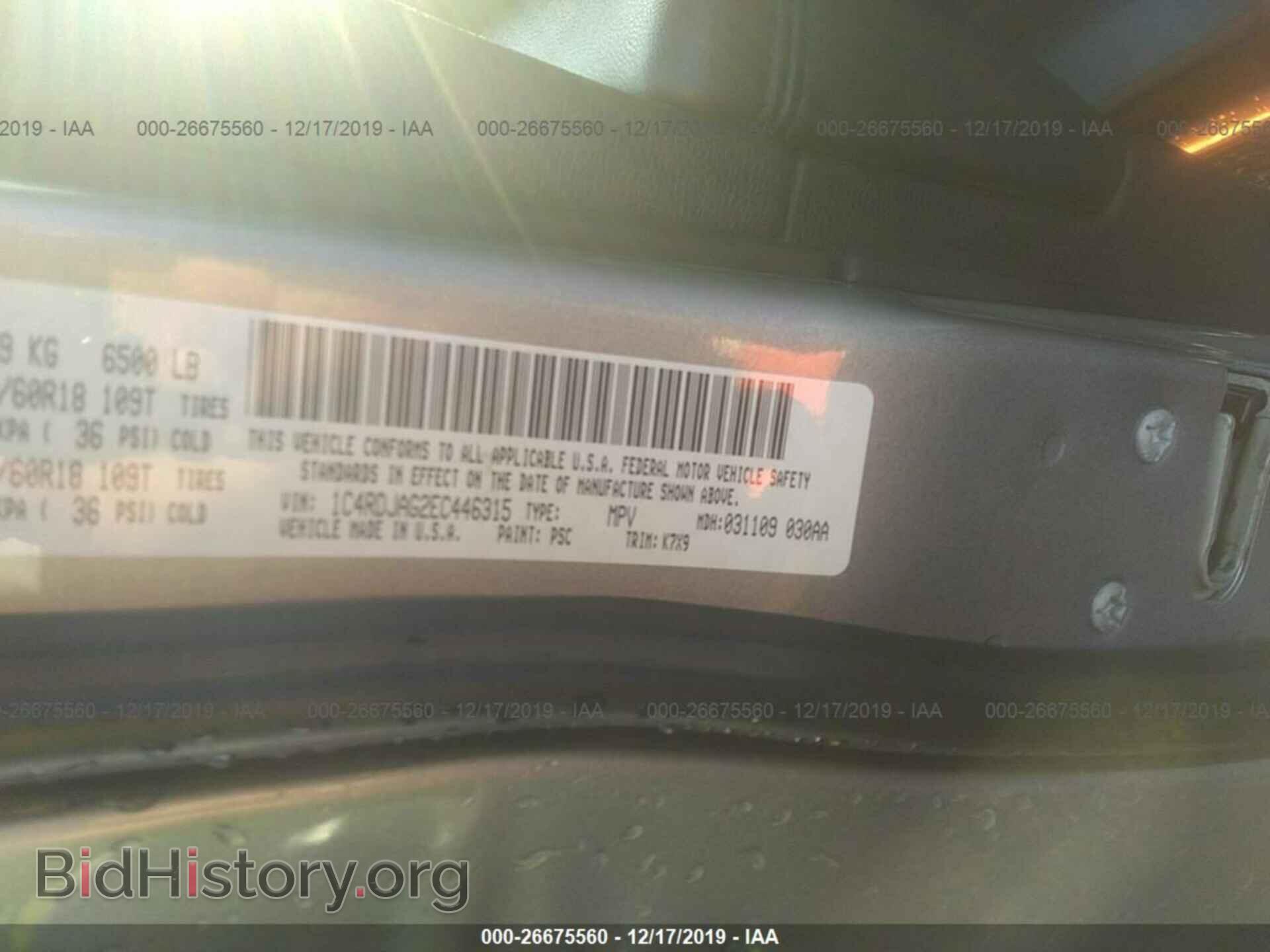 2014 DODGE DURANGO - VIN: 1C4RDJAG2EC446315 - Photo 9