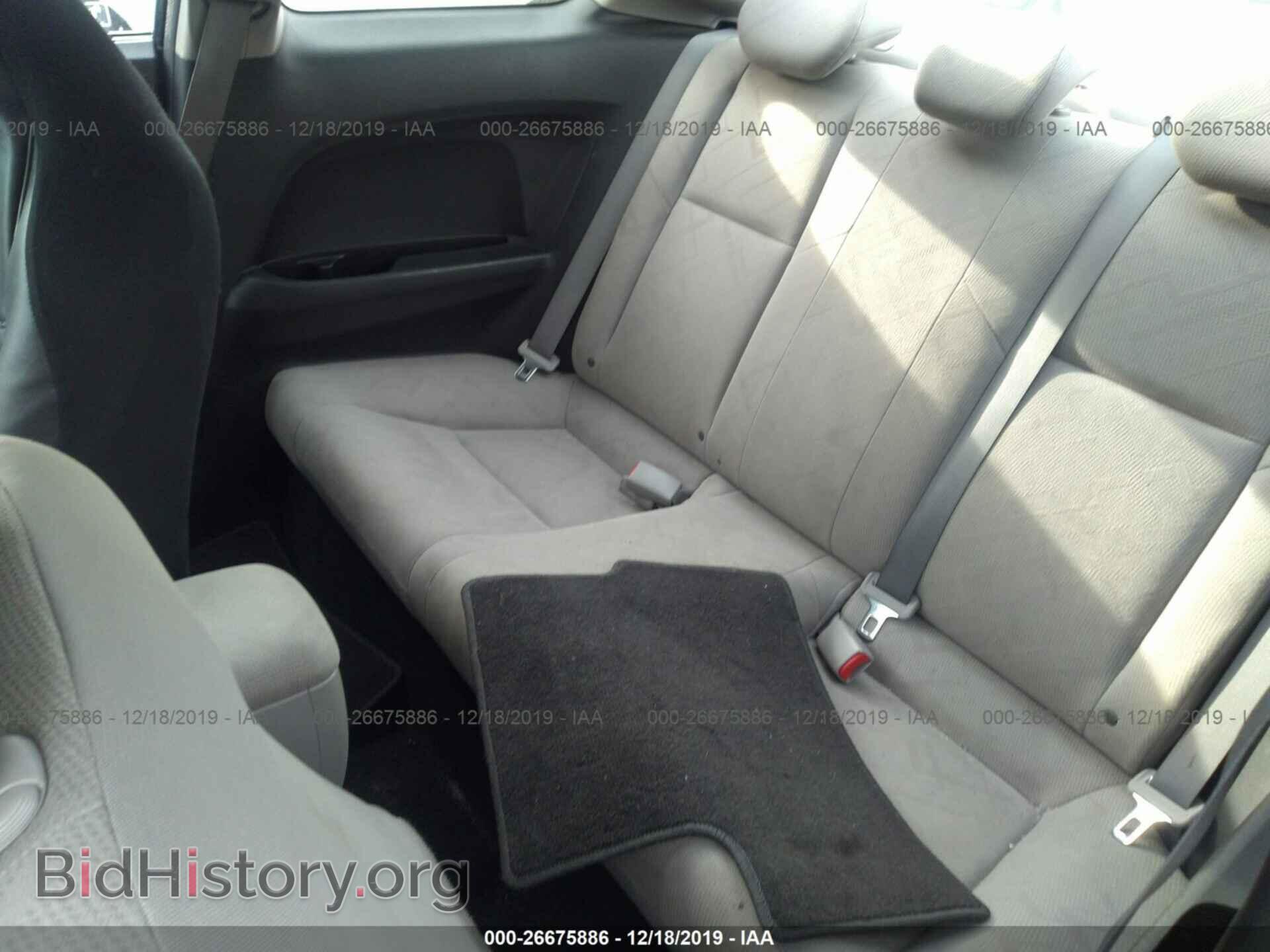 2012 Honda Civic - VIN: 2HGFG3B52CH555470 - Фото 8
