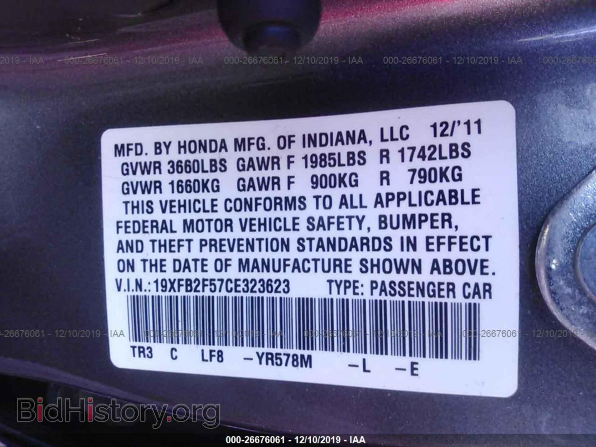 2012 HONDA CIVIC - VIN: 19XFB2F57CE323623 - Фото 9