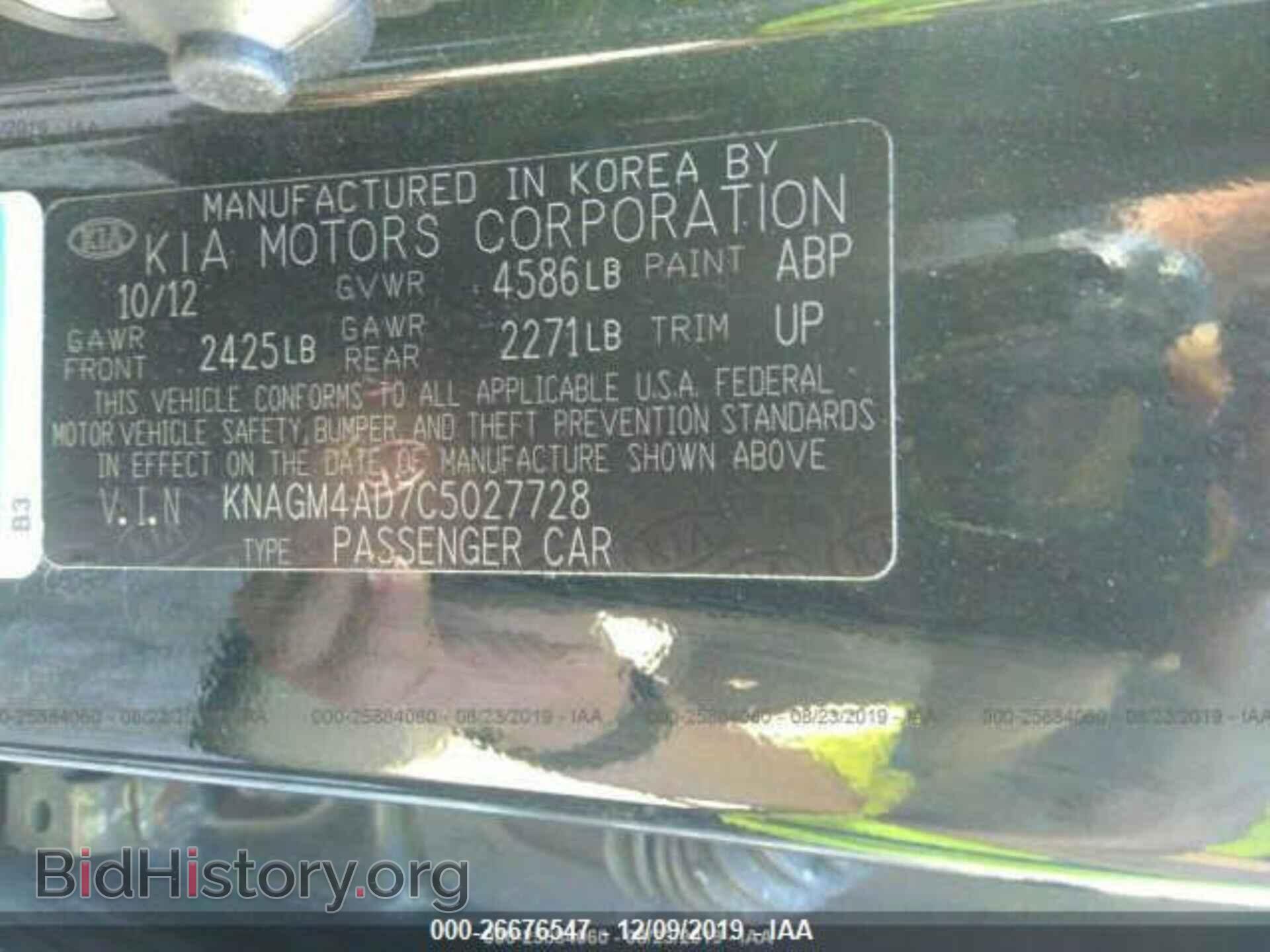 2012 KIA OPTIMA - VIN: KNAGM4AD7C5027728 - Фото 9