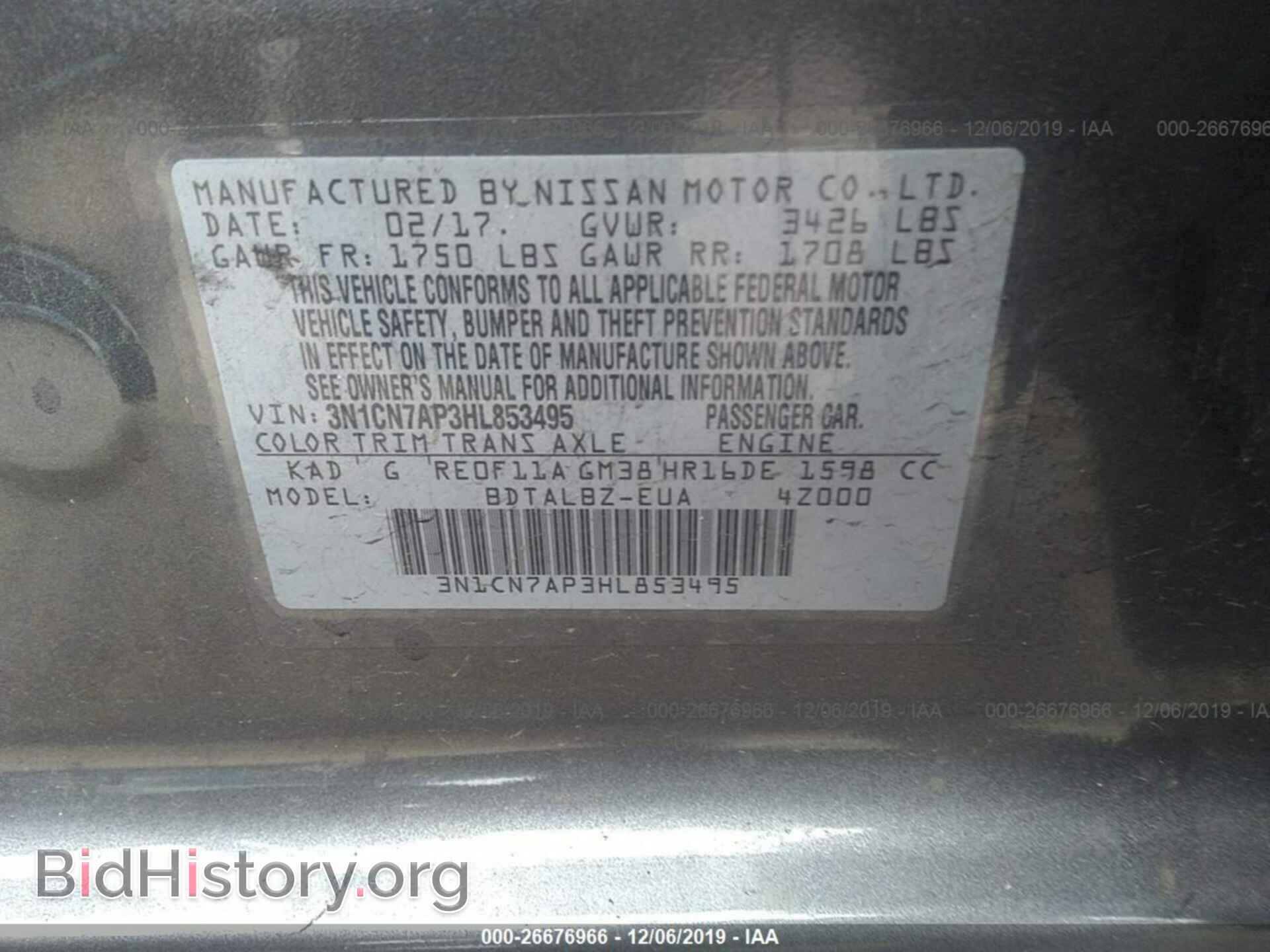 2017 NISSAN VERSA - VIN: 3N1CN7AP3HL853495 - Фото 9