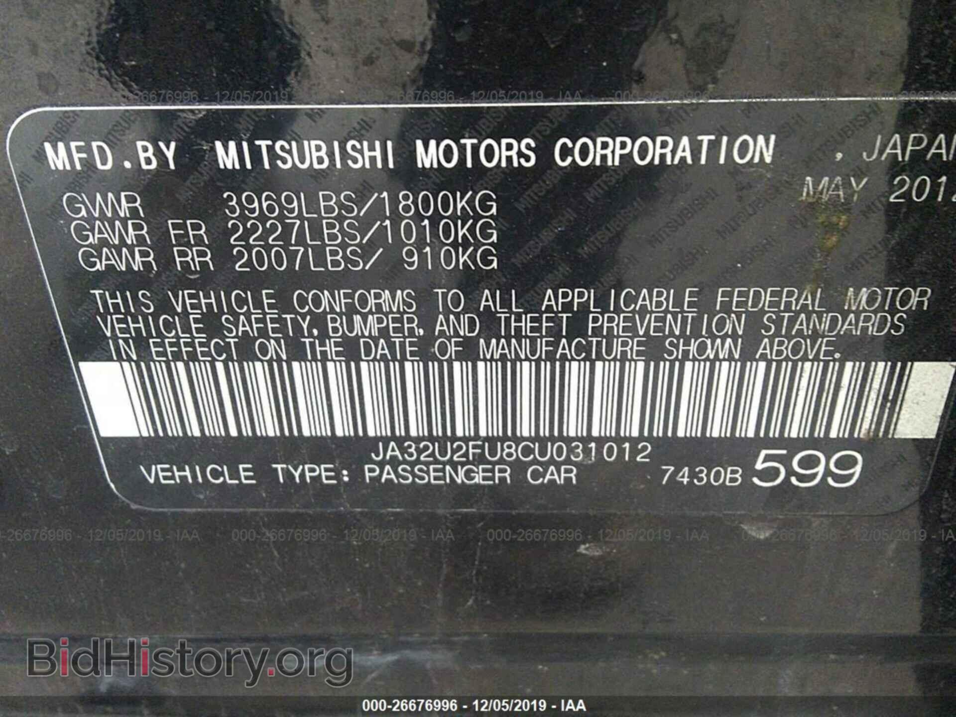 2012 MITSUBISHI LANCER - VIN: JA32U2FU8CU031012 - Фото 9
