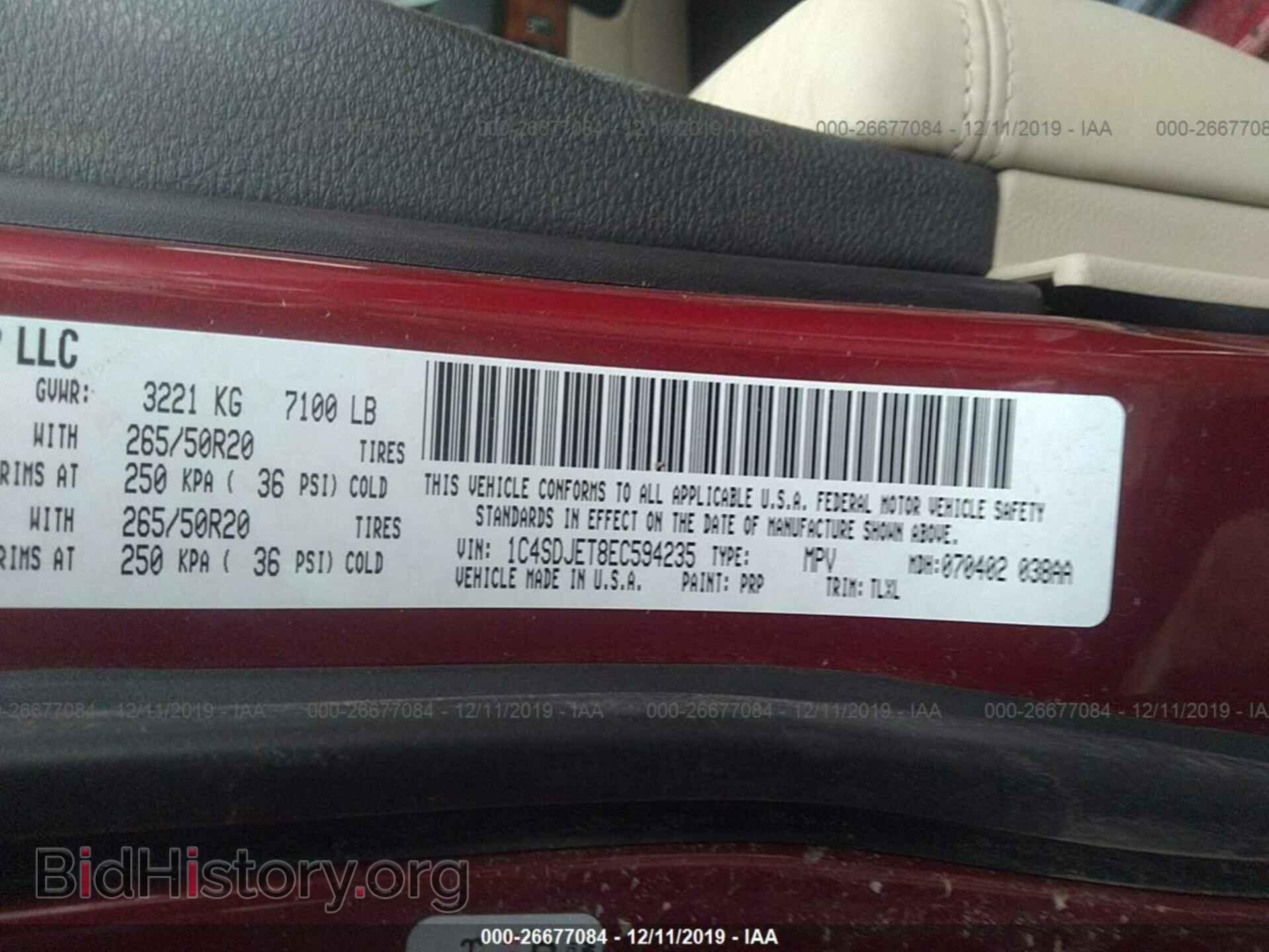 2014 Dodge Durango - VIN: 1C4SDJET8EC594235 - Фото 9