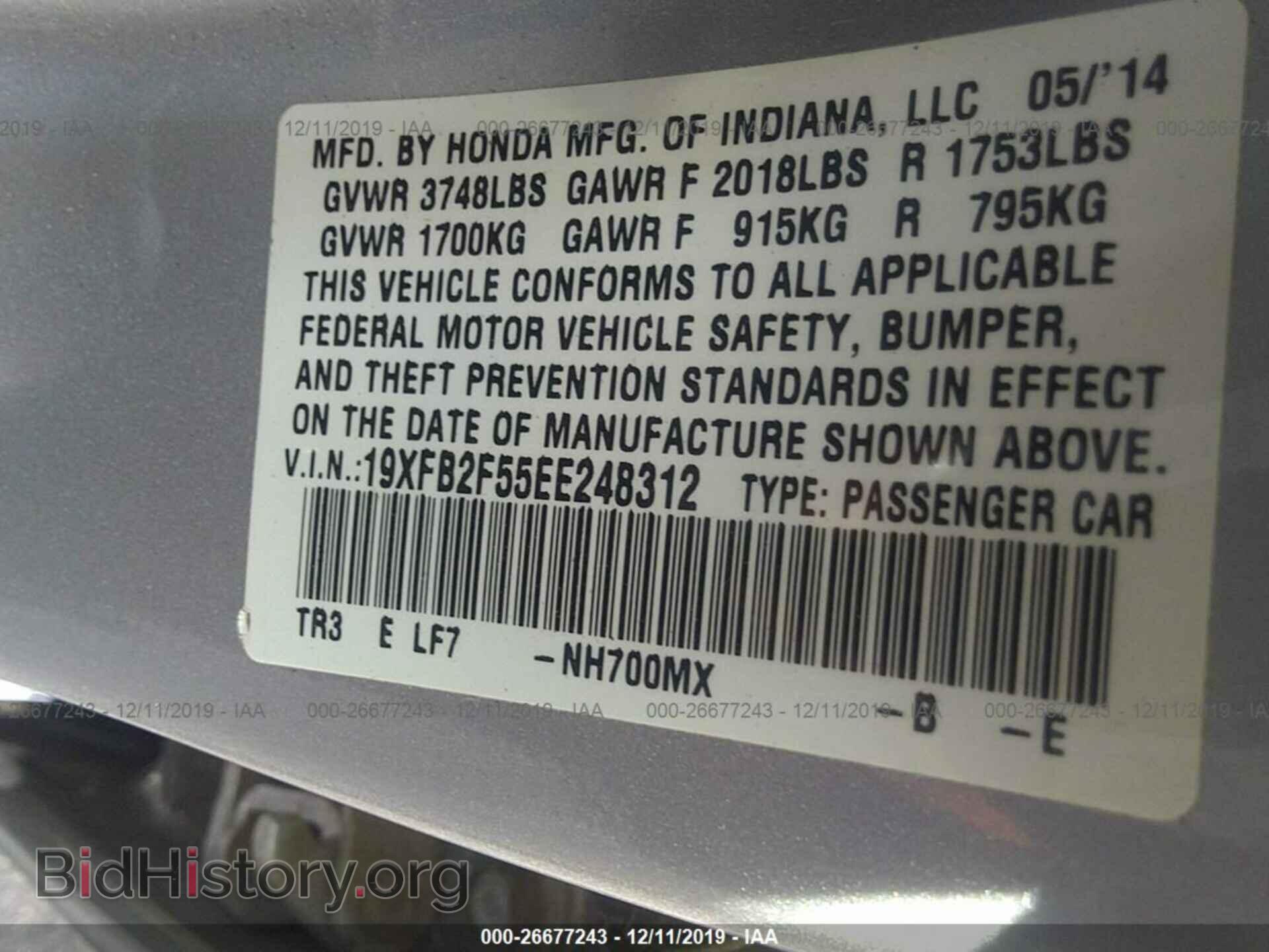 2014 HONDA CIVIC - VIN: 19XFB2F55EE248312 - Photo 9