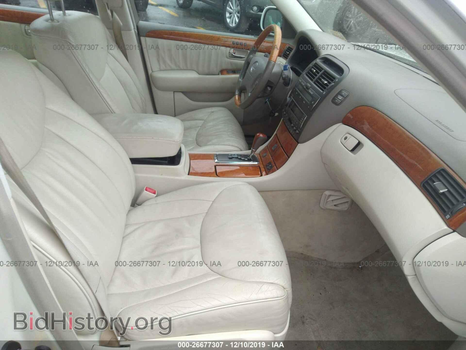 2001 Lexus LS - VIN: JTHBN30F810043999 - Фото 5