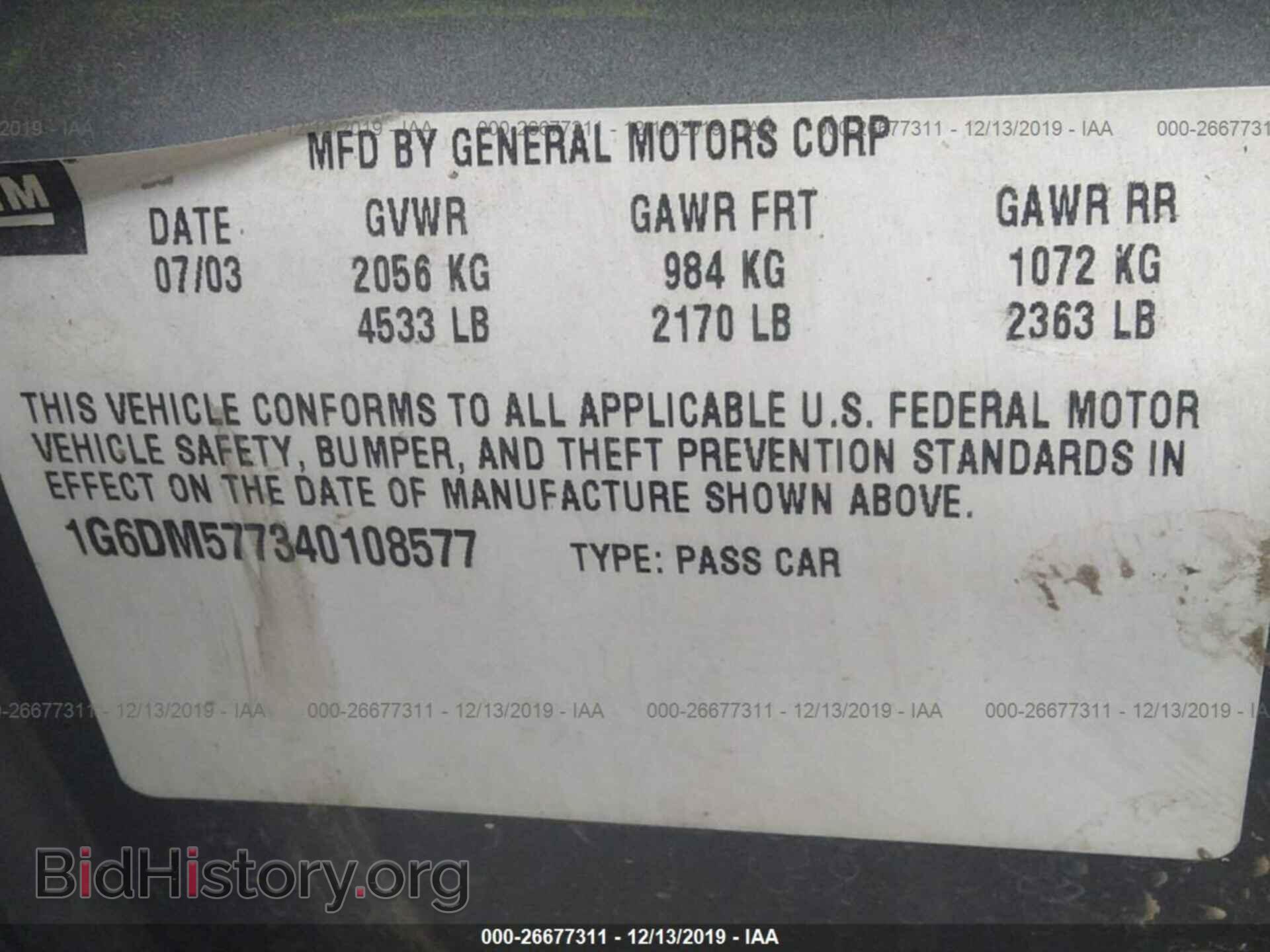 2004 Cadillac CTS - VIN: 1G6DM577340108577 - Фото 9