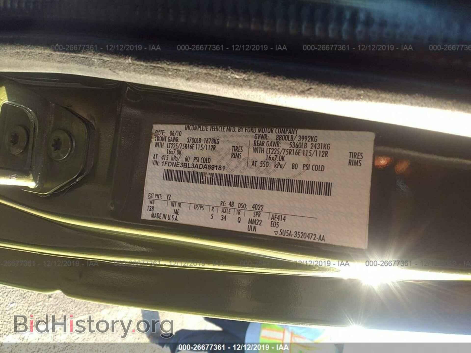 2010 Ford Econoline - VIN: 1FDNE3BL3ADA89181 - Фото 9