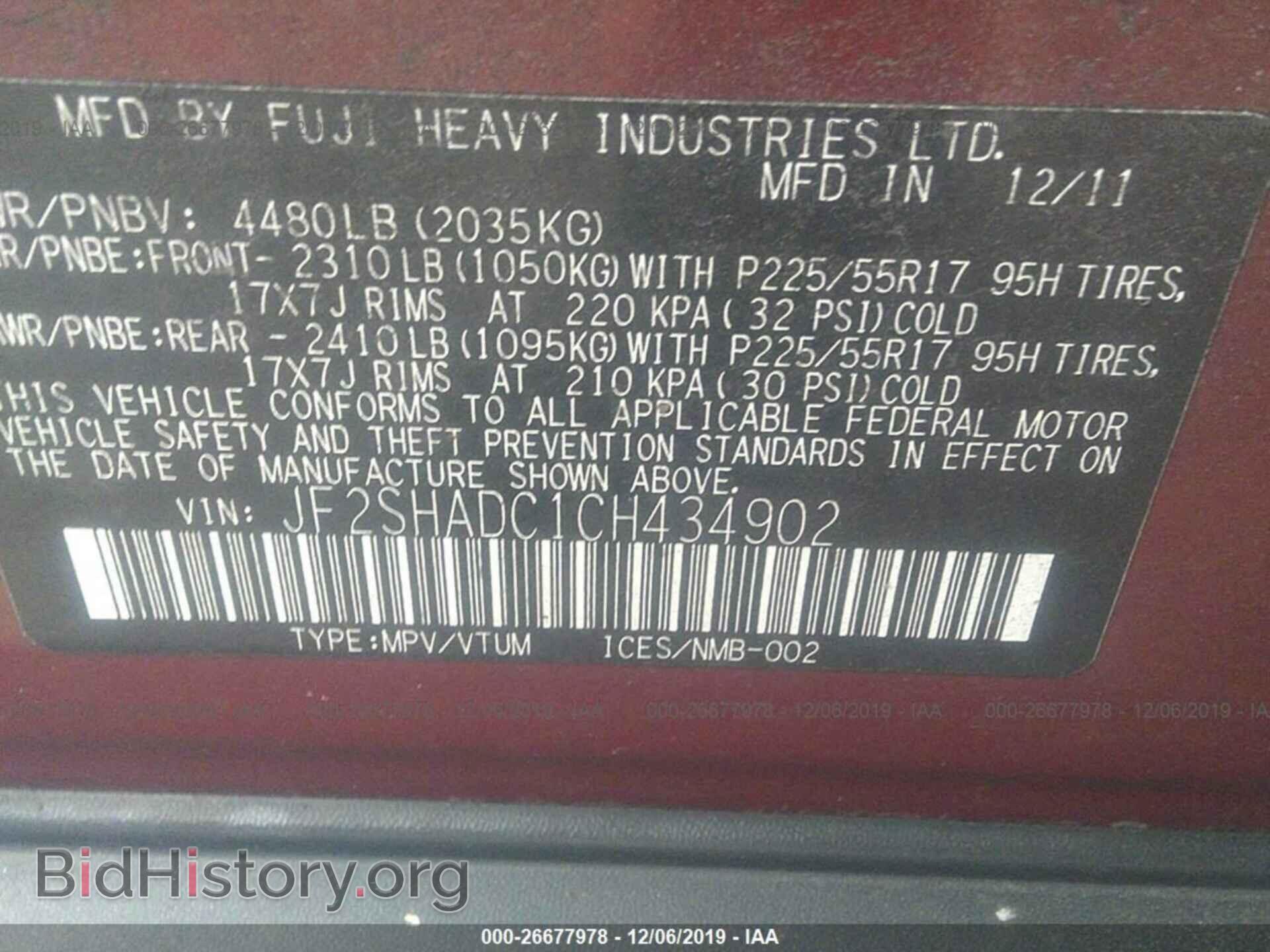 2012 SUBARU FORESTER - VIN: JF2SHADC1CH434902 - Фото 8