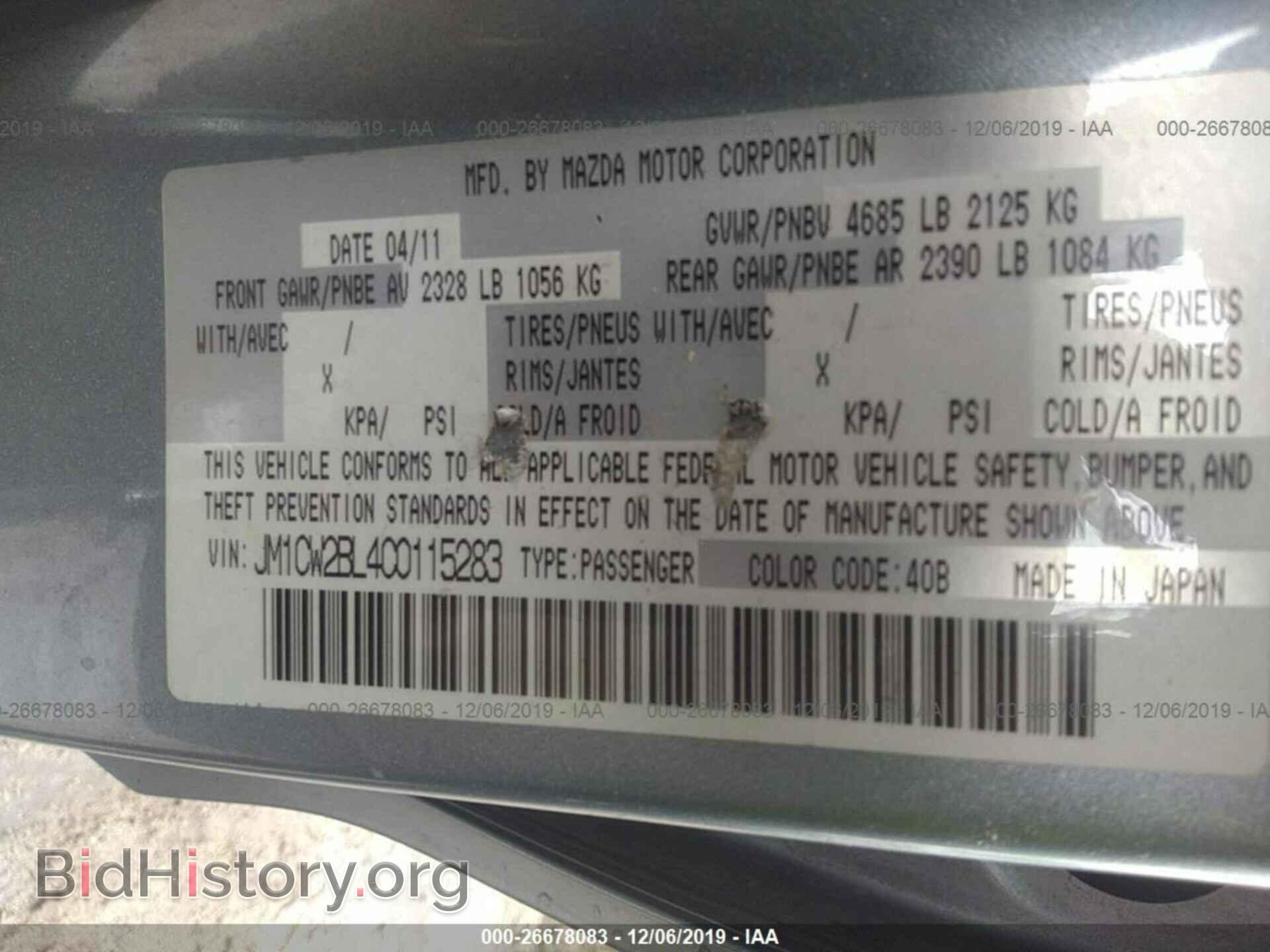 2012 Mazda 5 - VIN: JM1CW2BL4C0115283 - Photo 9
