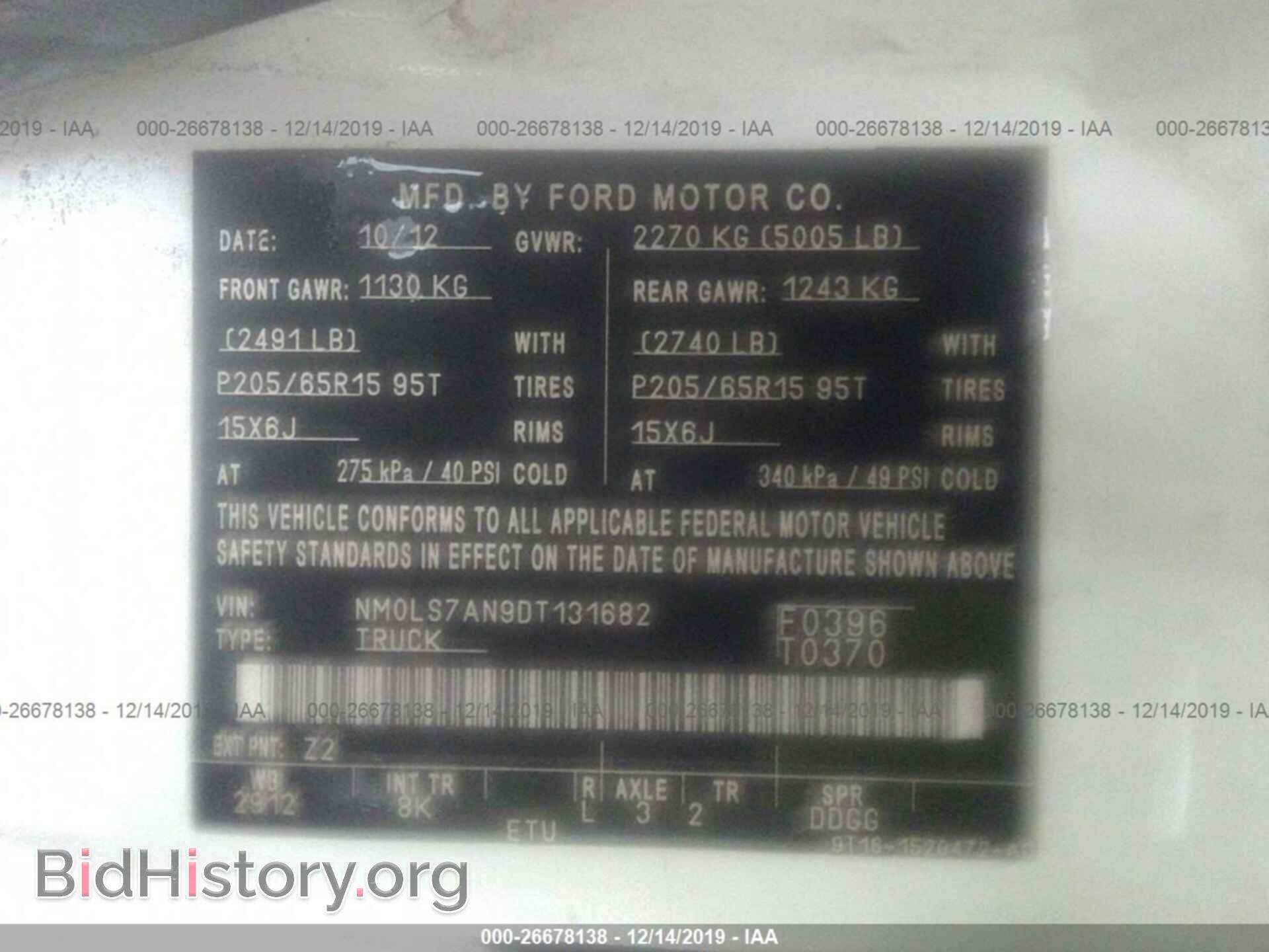 2013 FORD TRANSIT CONNECT - VIN: NM0LS7AN9DT131682 - Фото 9
