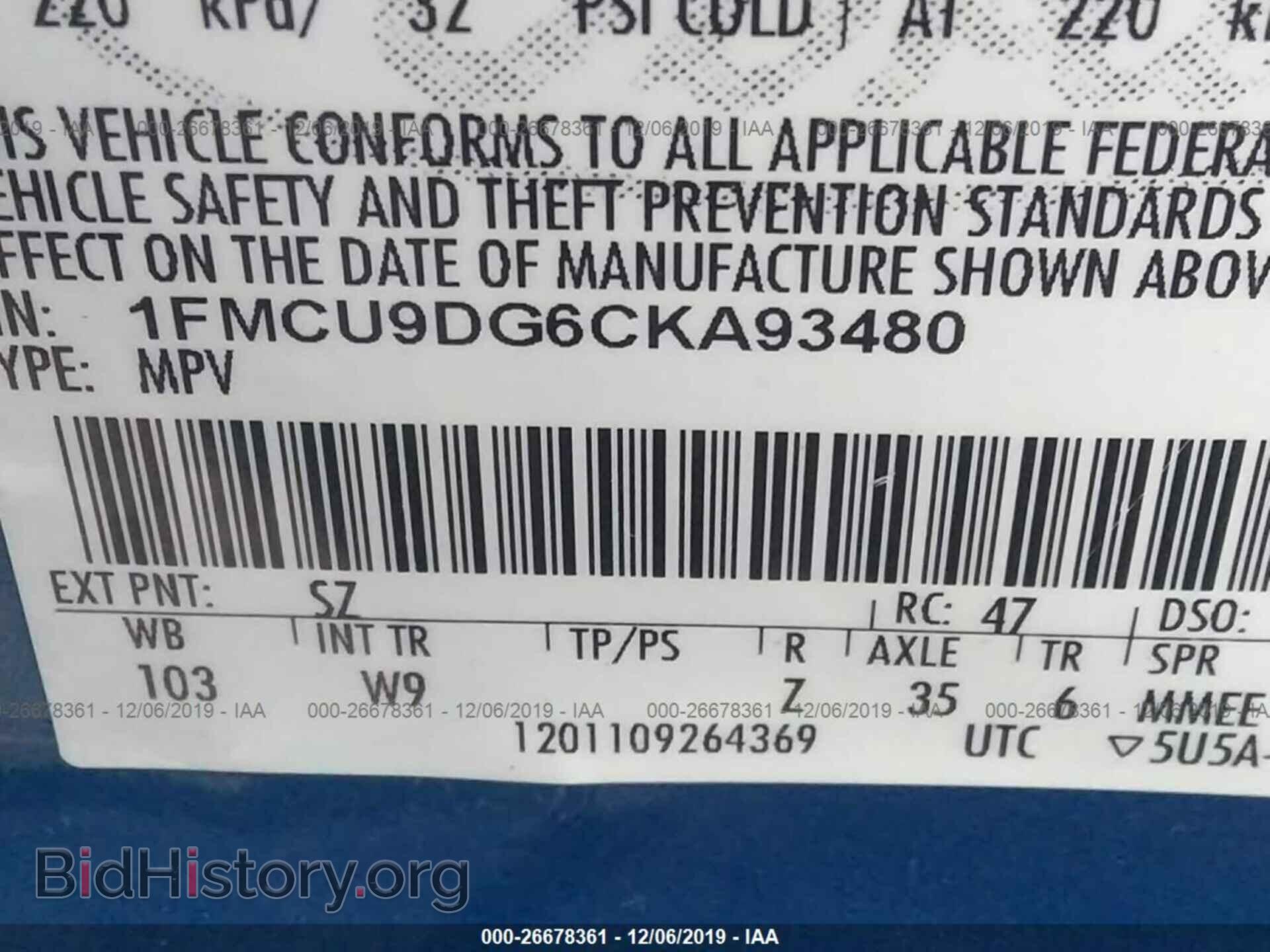 2012 Ford Escape - VIN: 1FMCU9DG6CKA93480 - Photo 9