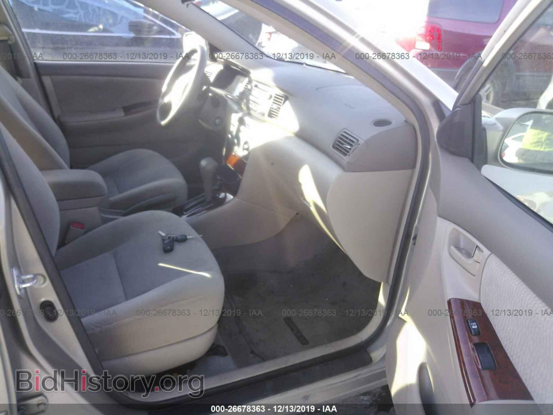 2007 Toyota Corolla - VIN: 2T1BR32E87C833263 - Фото 5