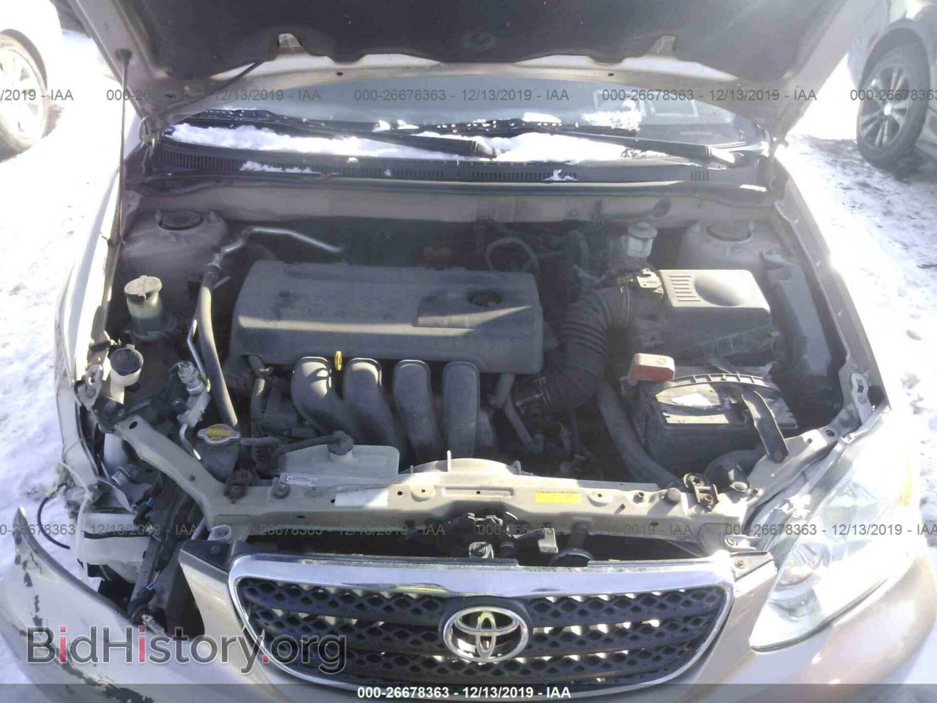 2007 Toyota Corolla - VIN: 2T1BR32E87C833263 - Фото 10