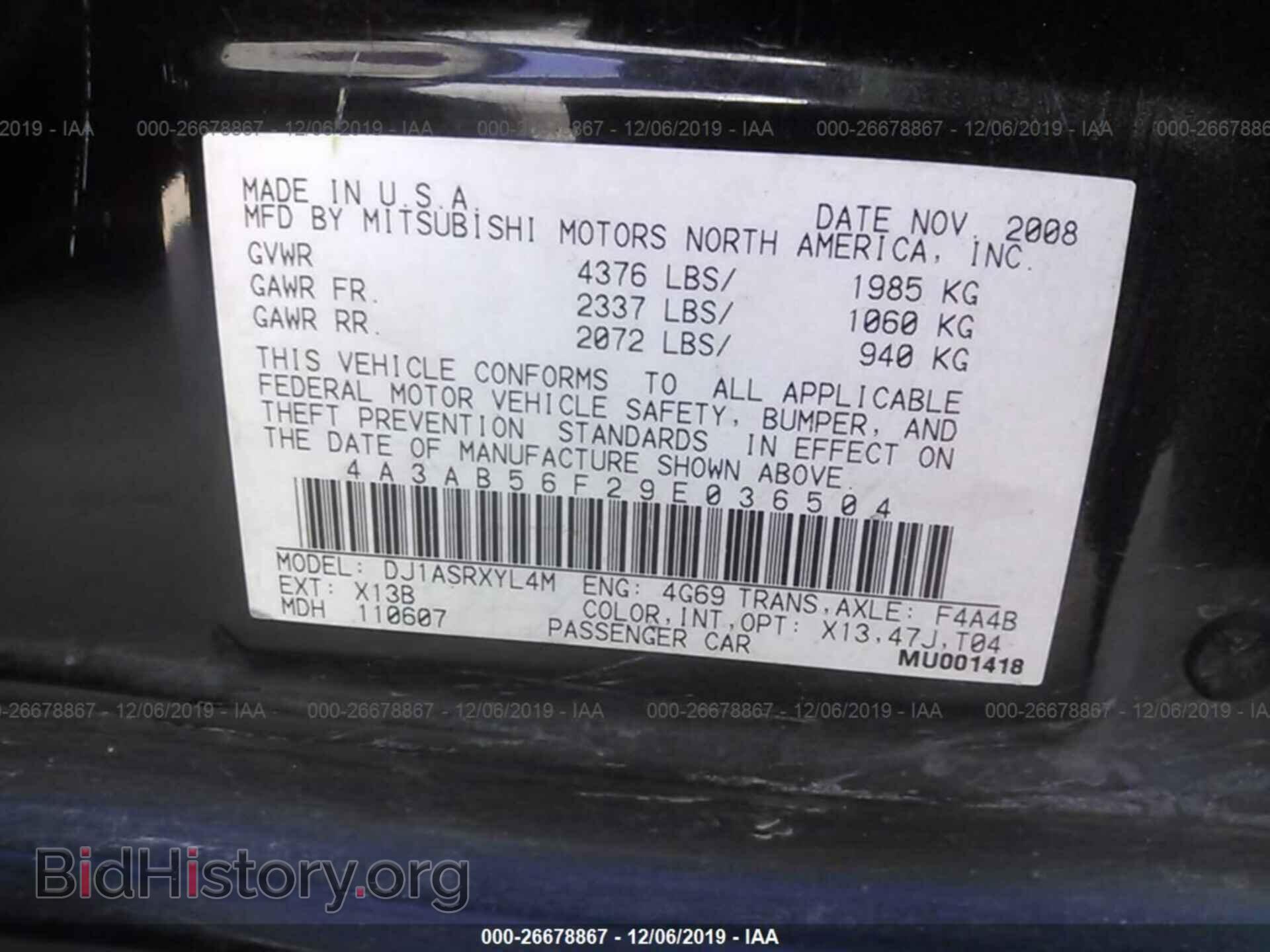 2009 MITSUBISHI GALANT - VIN: 4A3AB56F29E036504 - Фото 9