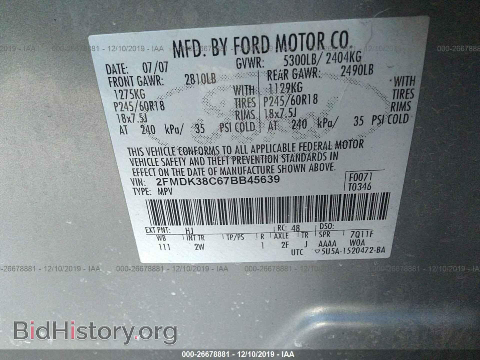 2007 FORD EDGE - VIN: 2FMDK38C67BB45639 - Фото 9
