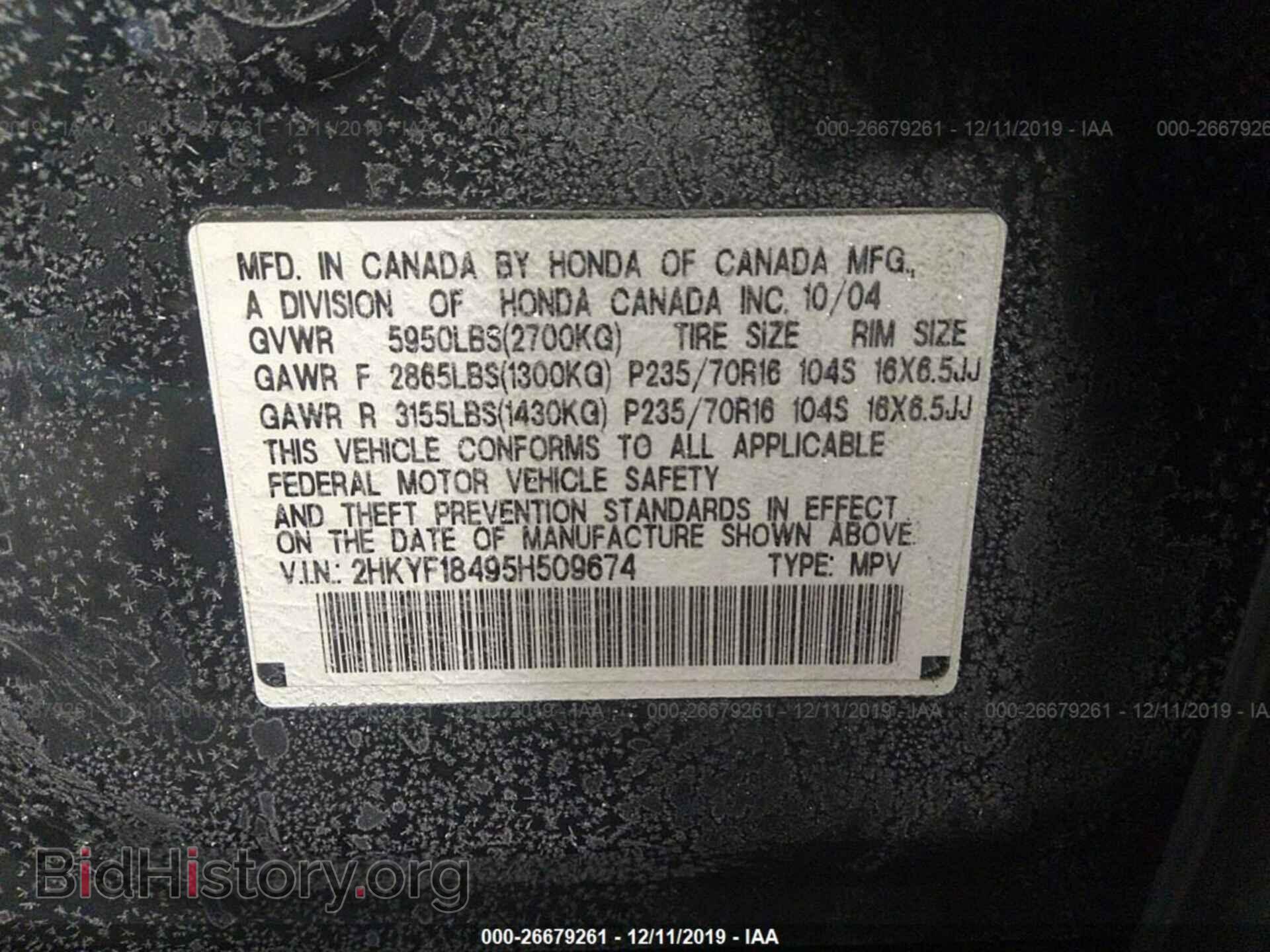 2005 HONDA PILOT - VIN: 2HKYF18495H509674 - Фото 9