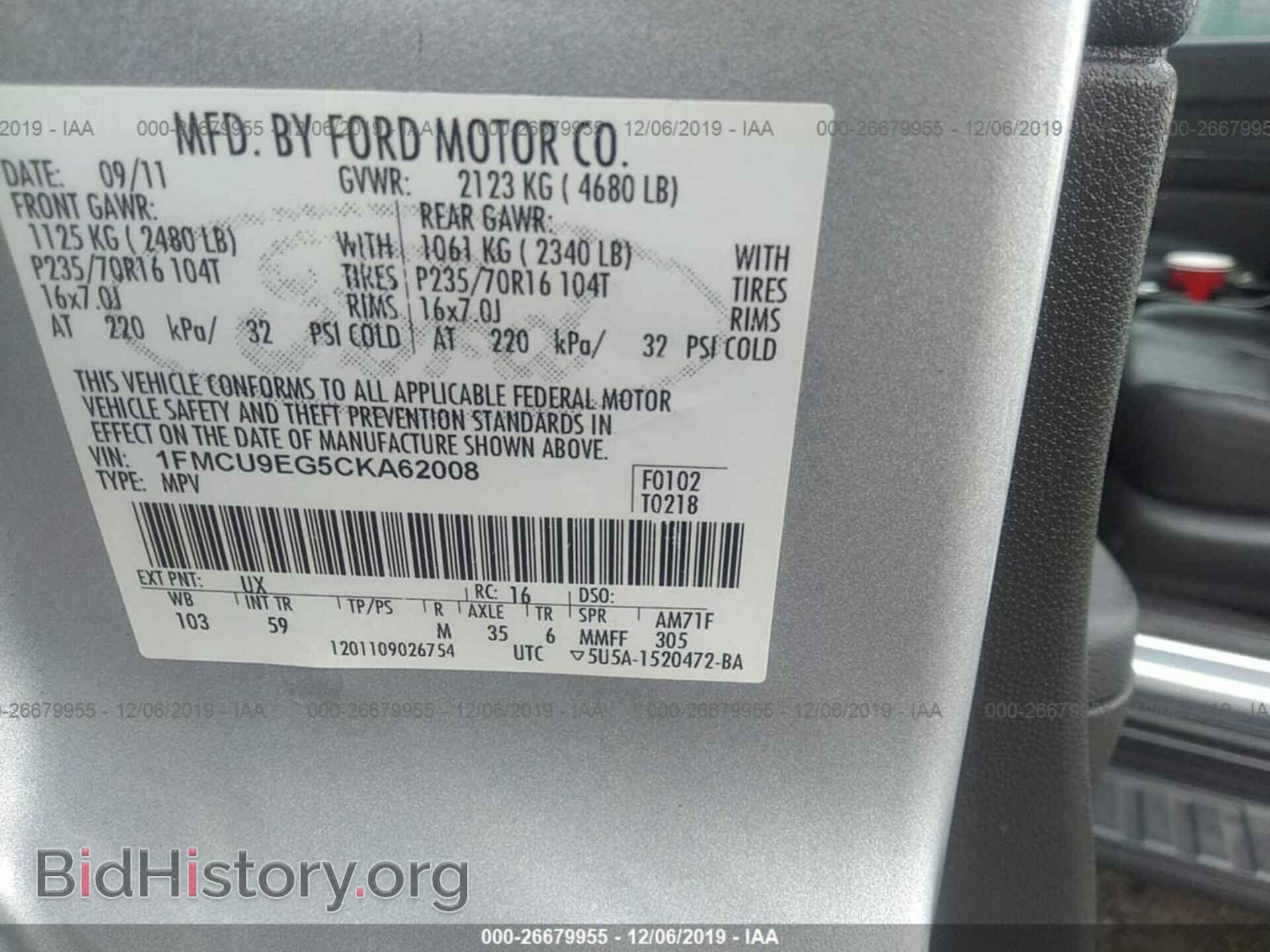 2012 FORD ESCAPE - VIN: 1FMCU9EG5CKA62008 - Photo 9