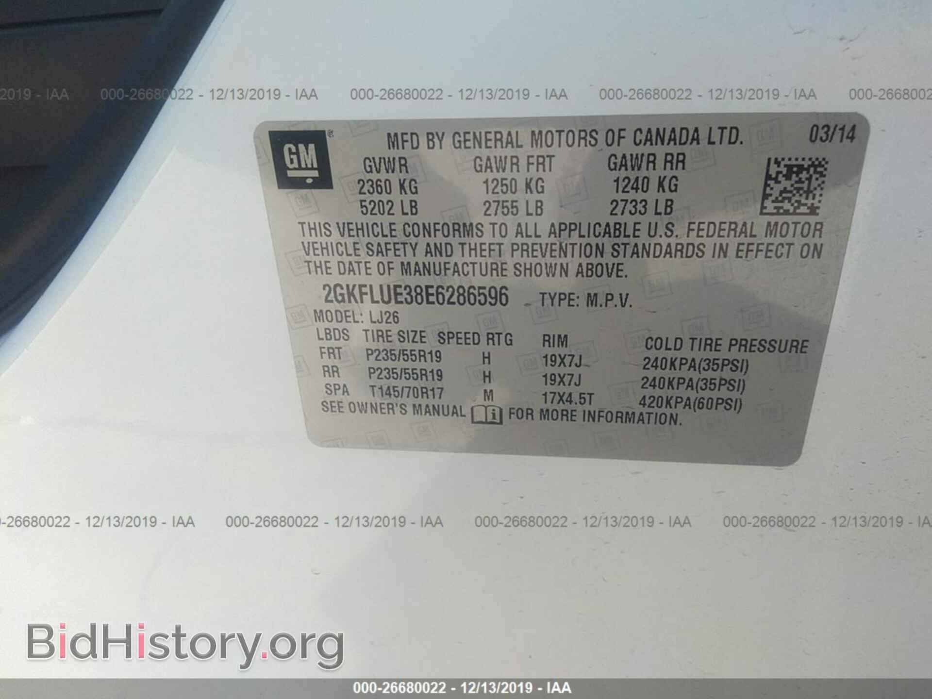 2014 GMC TERRAIN - VIN: 2GKFLUE38E6286596 - Photo 9