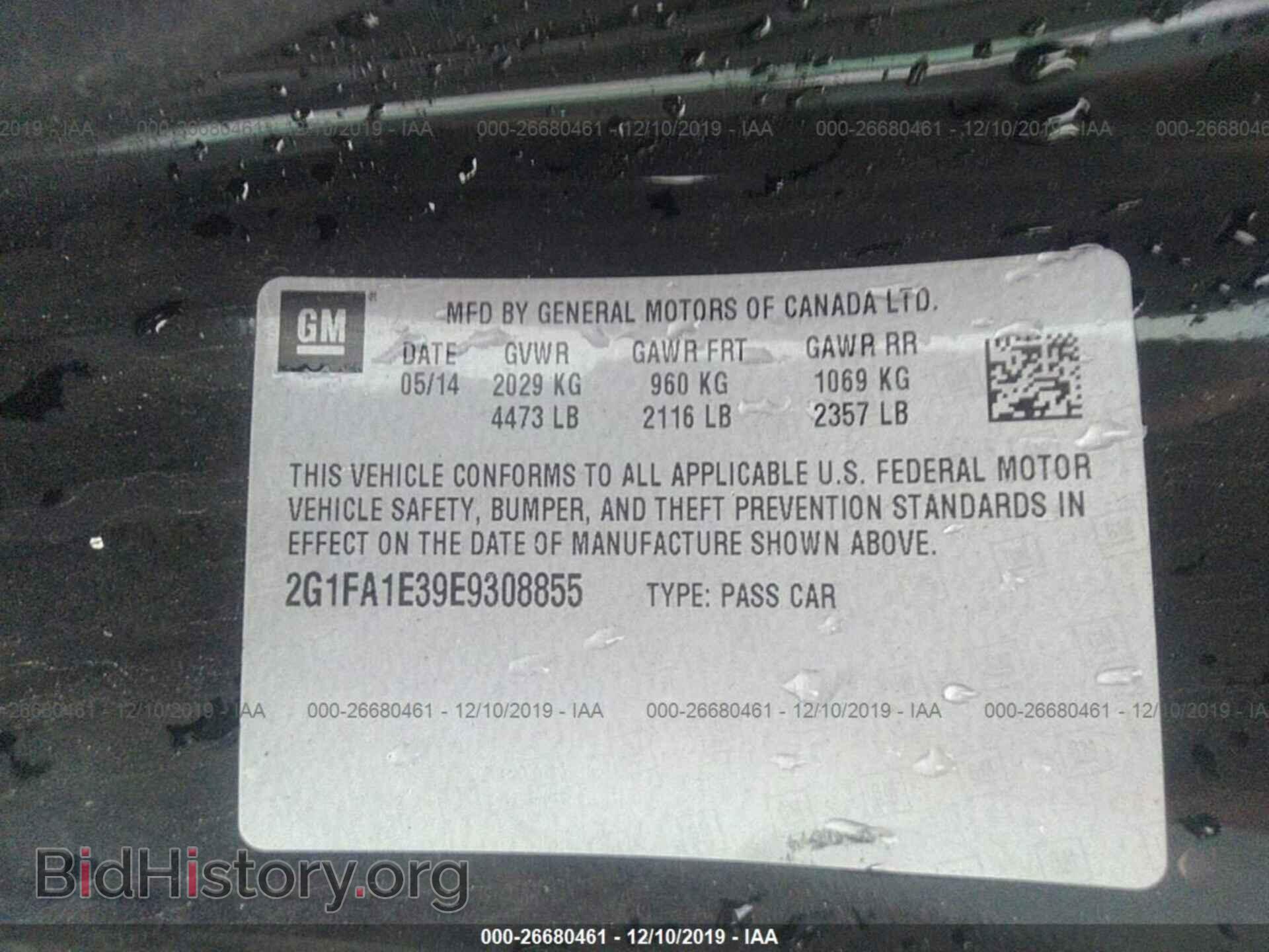 2014 CHEVROLET CAMARO - VIN: 2G1FA1E39E9308855 - Фото 9