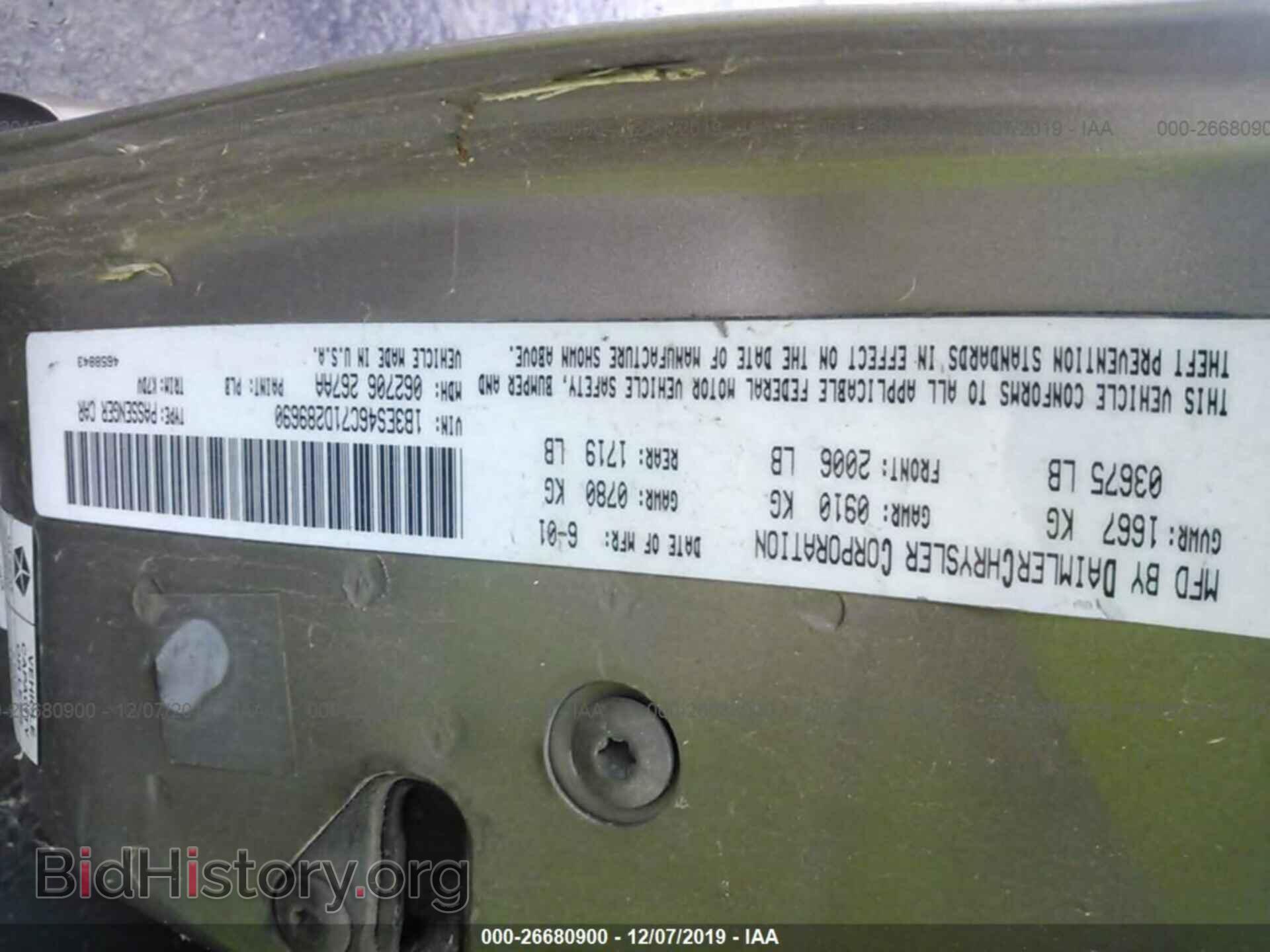 2001 DODGE NEON - VIN: 1B3ES46C71D289690 - Фото 9