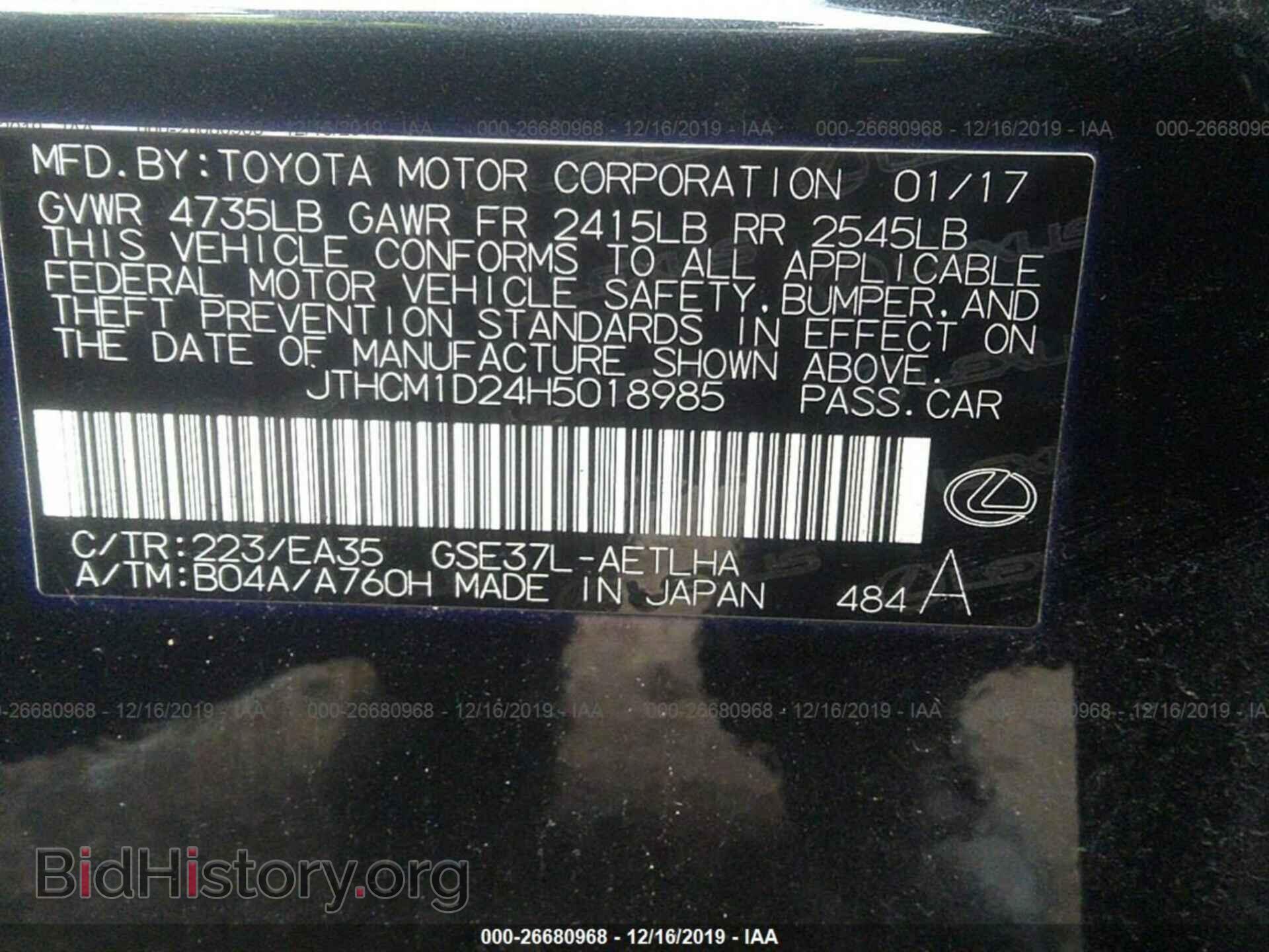 2017 LEXUS IS - VIN: JTHCM1D24H5018985 - Фото 9