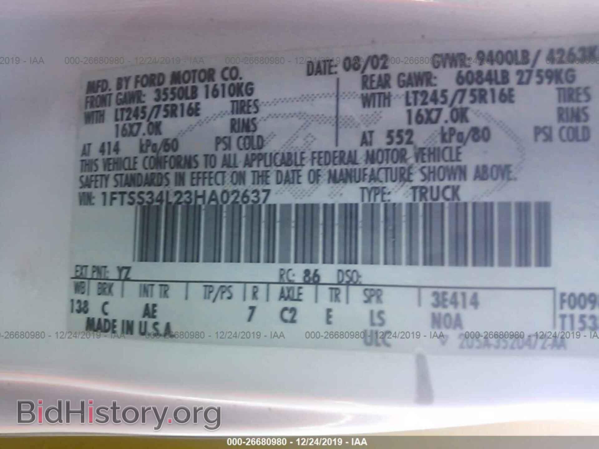 2003 FORD ECONOLINE - VIN: 1FTSS34L23HA02637 - Фото 8