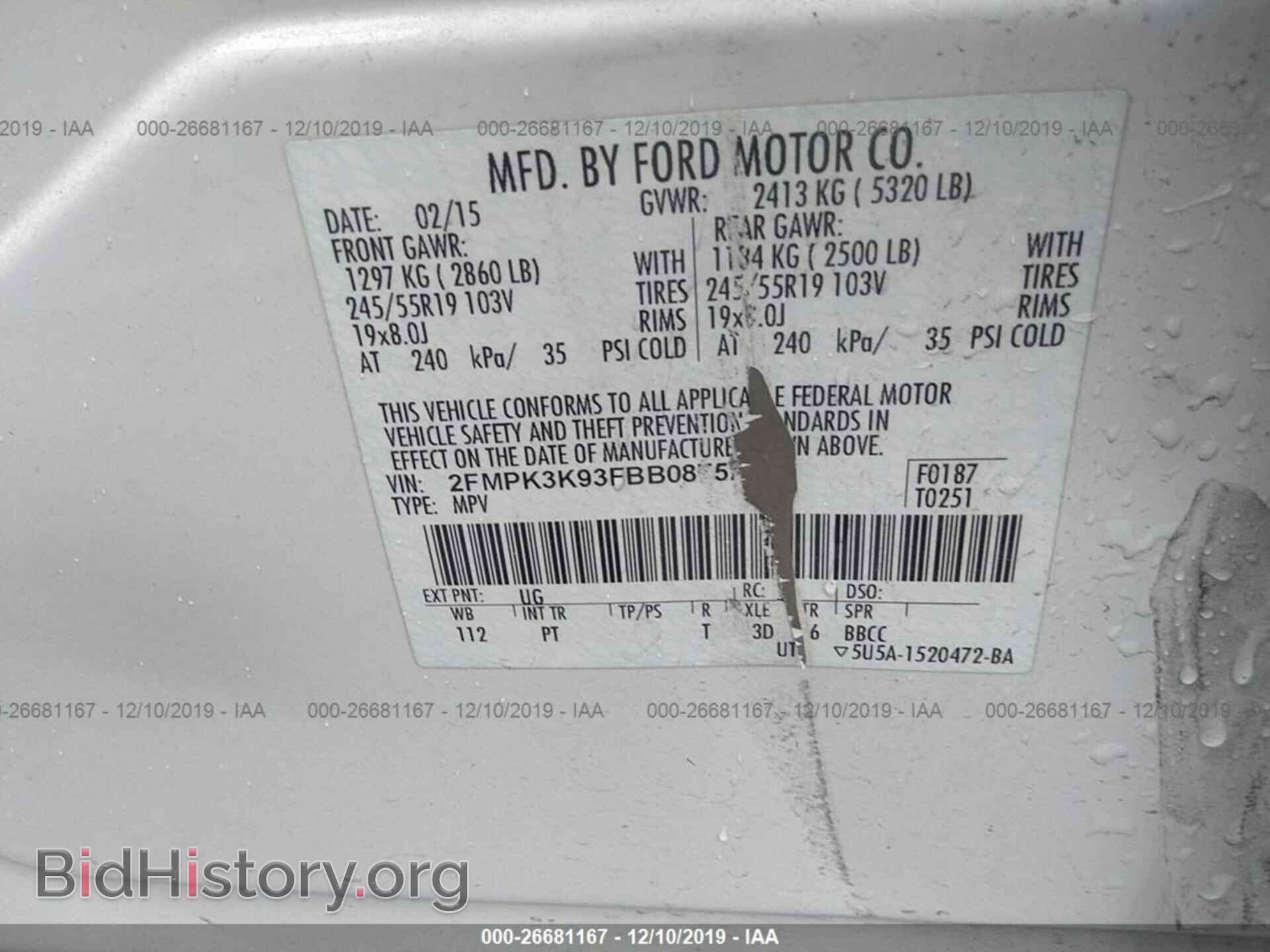2015 FORD EDGE - VIN: 2FMPK3K93FBB08752 - Фото 9