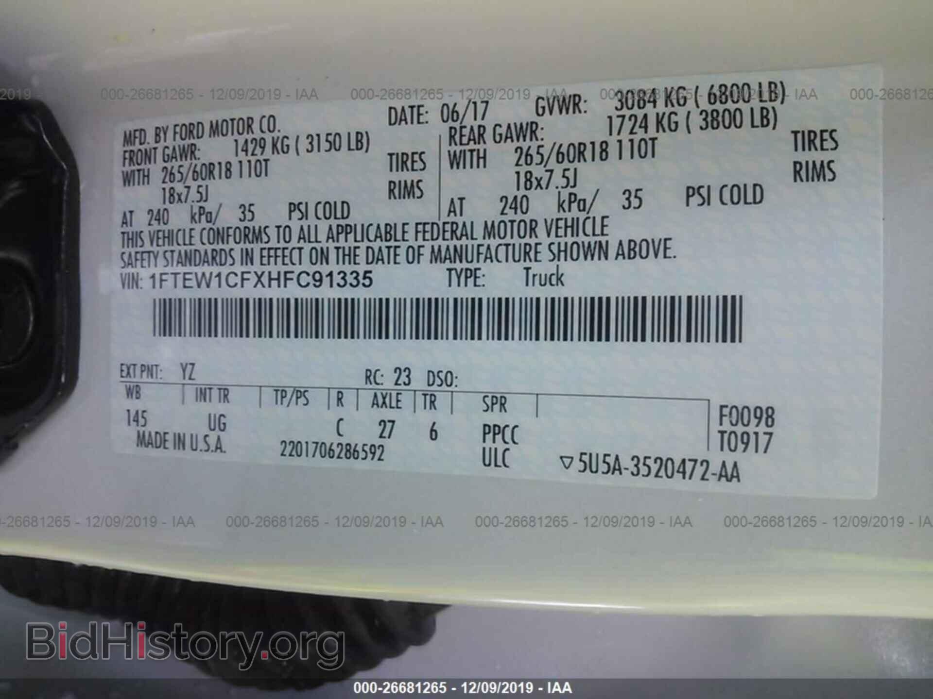2017 Ford F150 - VIN: 1FTEW1CFXHFC91335 - Фото 9