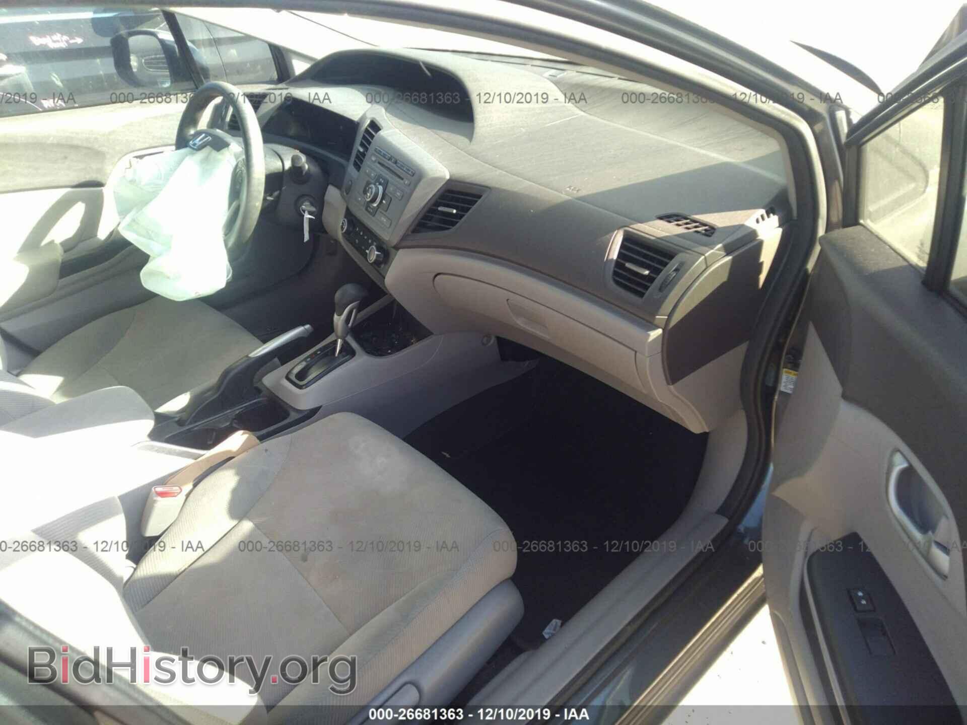 2012 Honda Civic - VIN: 2HGFB2F52CH608638 - Фото 5