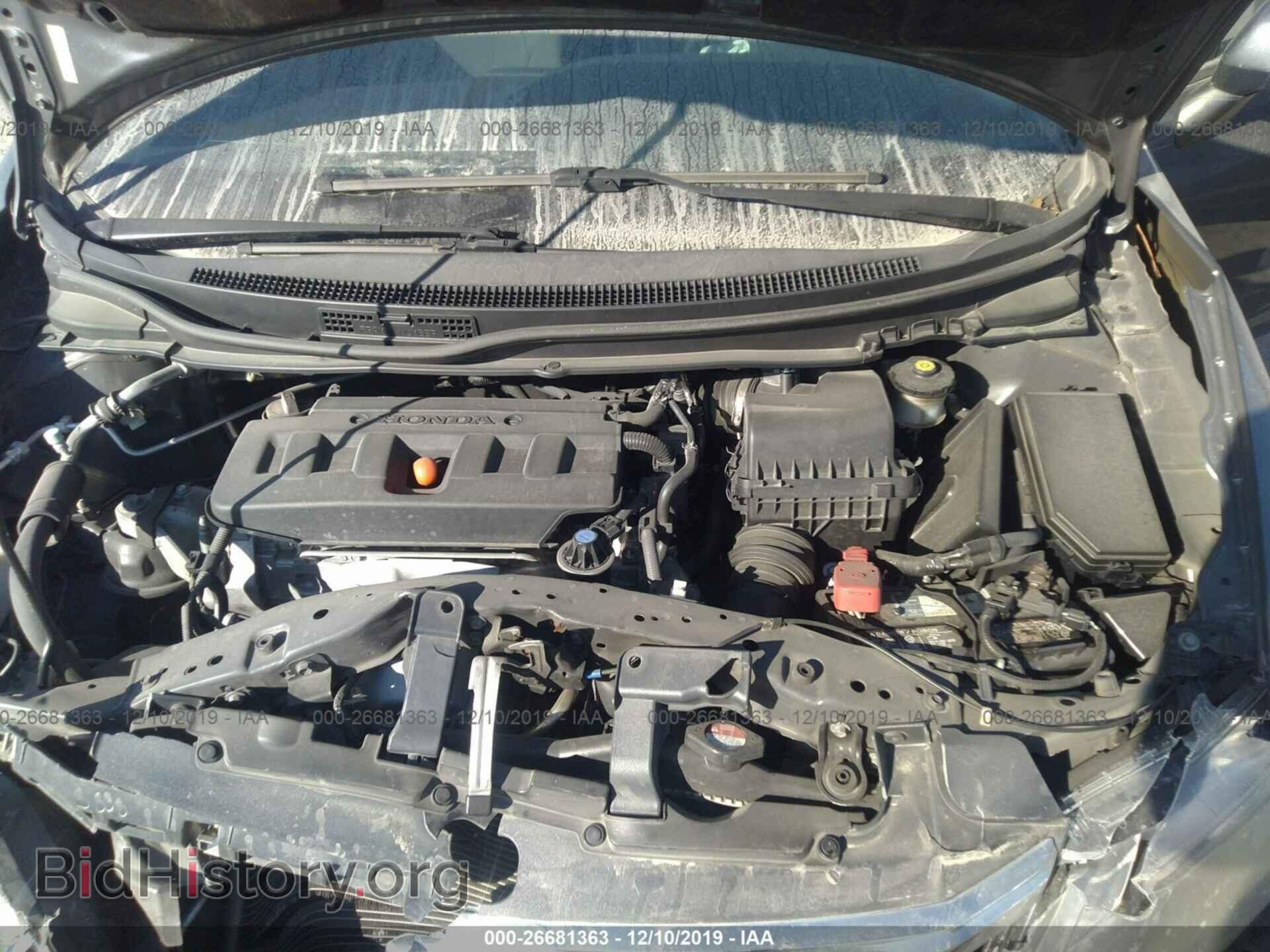 2012 Honda Civic - VIN: 2HGFB2F52CH608638 - Фото 10