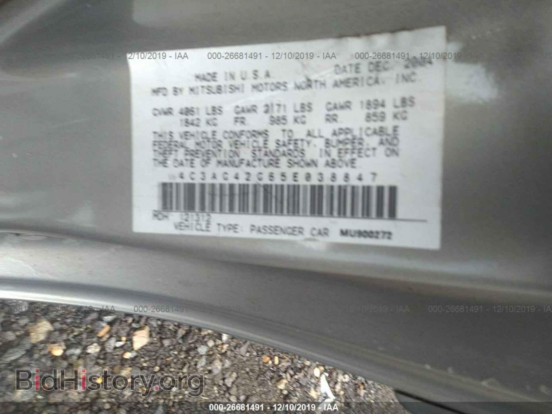 2005 CHRYSLER SEBRING - VIN: 4C3AG42G65E038847 - Фото 9