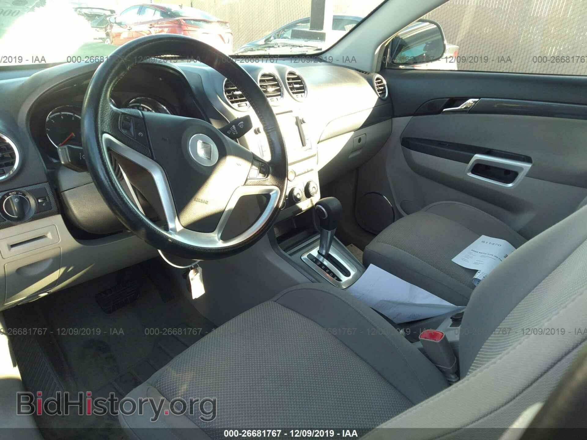 2008 SATURN VUE - VIN: 3GSCL53778S590541 - Photo 5