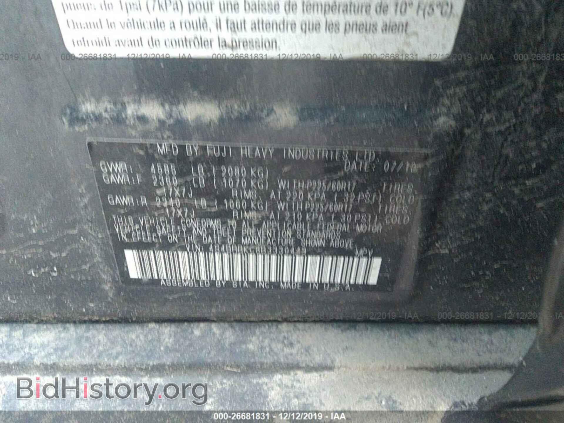 2011 SUBARU OUTBACK - VIN: 4S4BRBKC8B3330449 - Фото 9