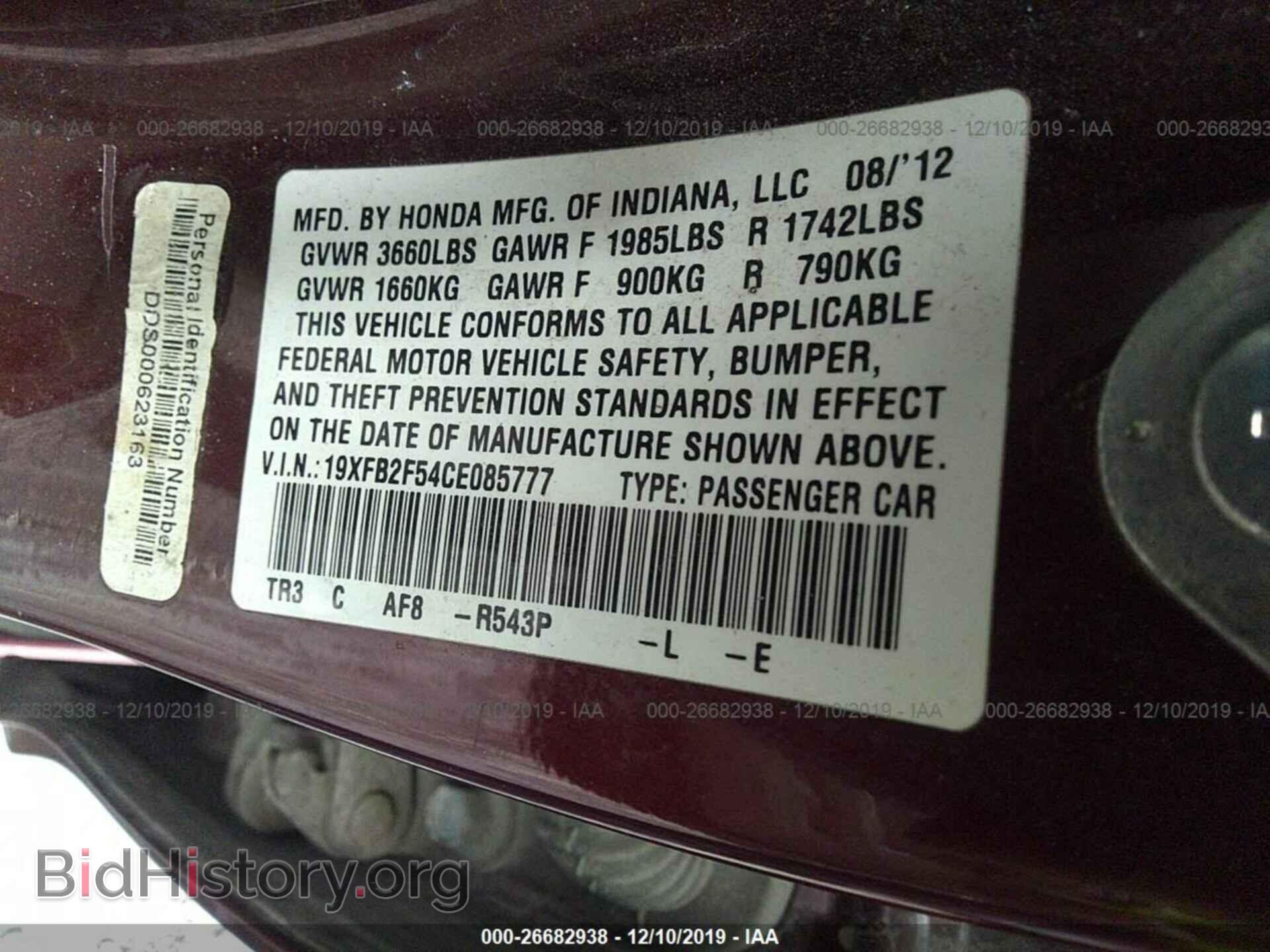 2012 HONDA CIVIC - VIN: 19XFB2F54CE085777 - Фото 9