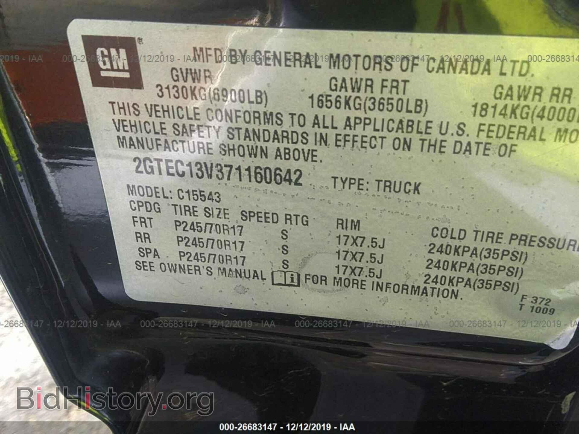 2007 GMC New Sierra - VIN: 2GTEC13V371160642 - Фото 9