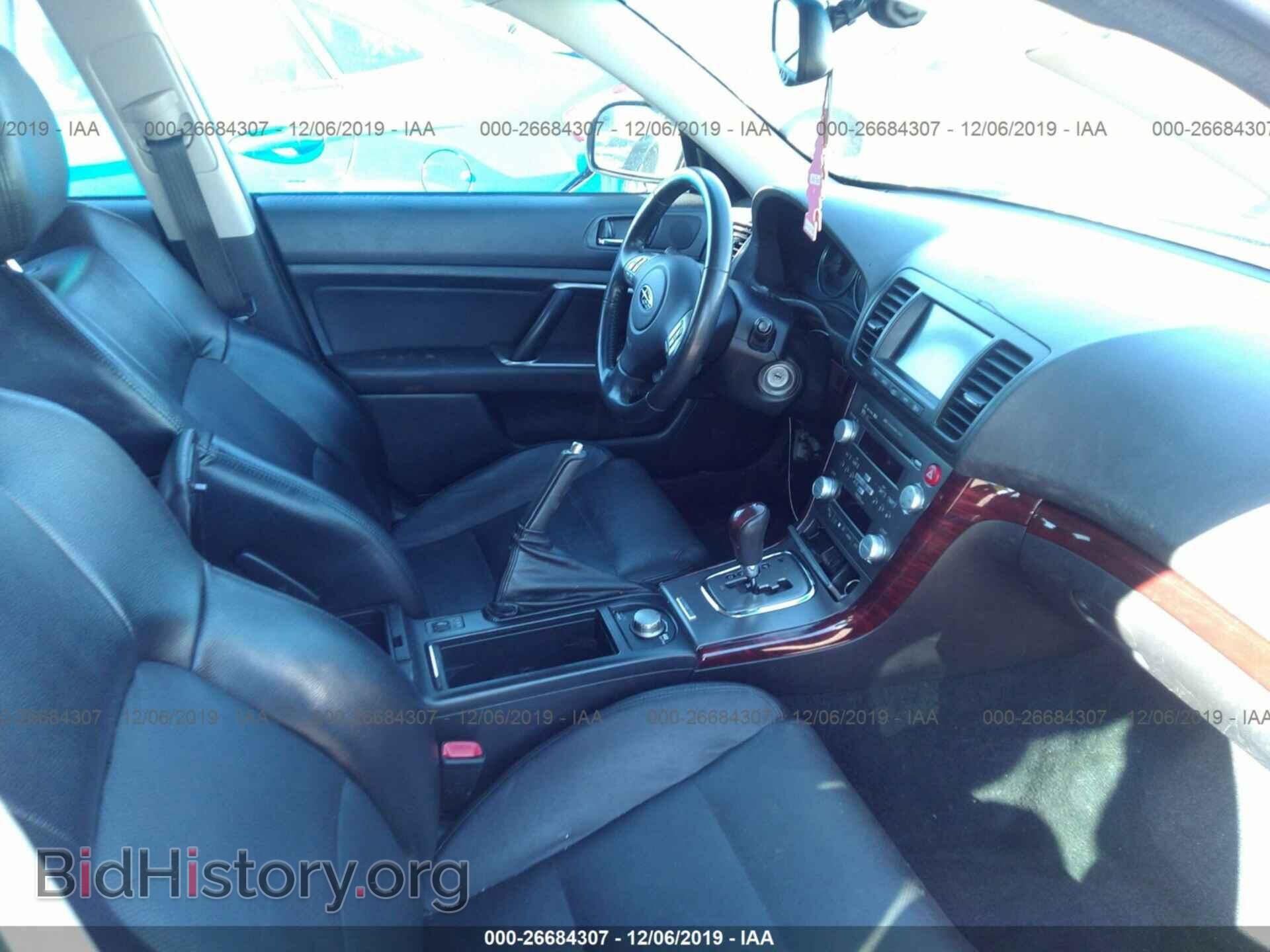 2008 Subaru Outback - VIN: 4S4BP63C184317556 - Фото 5