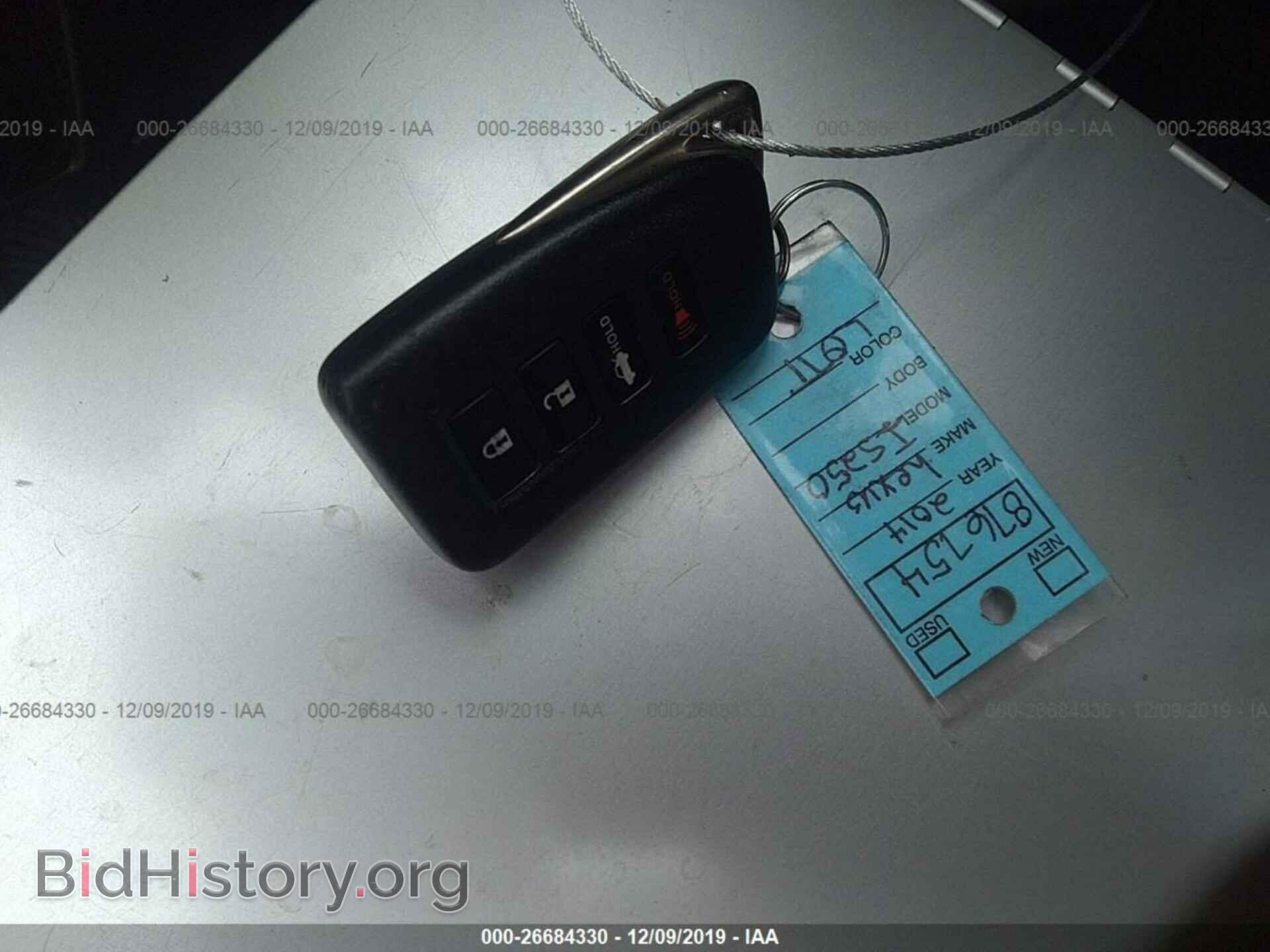 2014 LEXUS IS - VIN: JTHCF1D22E5000751 - Photo 11